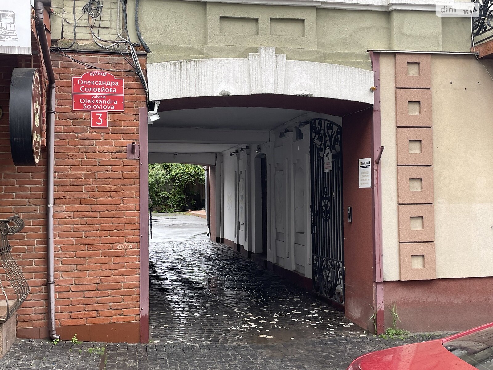 Коммерческое помещение в Виннице, сдам в аренду по Александра Соловьова улица 7, район Центр, цена: 100 000 грн за объект фото 1 Коммерческое помещение в Виннице, сдам в аренду по Александра Соловьова улица 7, район Центр, цена: 100 000 грн за объект фото 1