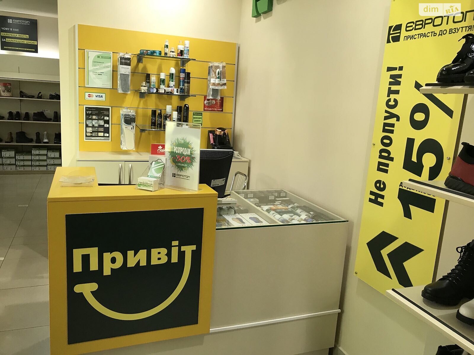 Комерційне приміщення в Вінниці, здам в оренду по Архітектора Артинова вулиця, район Центр, ціна: 43 000 грн за об’єкт фото 1 Комерційне приміщення в Вінниці, здам в оренду по Архітектора Артинова вулиця, район Центр, ціна: 43 000 грн за об’єкт фото 1