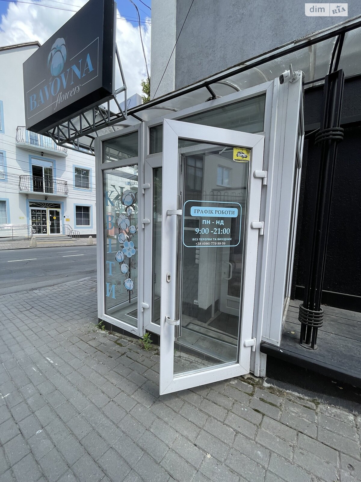 Комерційне приміщення в Вінниці, здам в оренду по Магістратська (Першотравнева) вулиця 7, район Центр, ціна: 22 000 грн за об’єкт фото 1 Комерційне приміщення в Вінниці, здам в оренду по Магістратська (Першотравнева) вулиця 7, район Центр, ціна: 22 000 грн за об’єкт фото 1