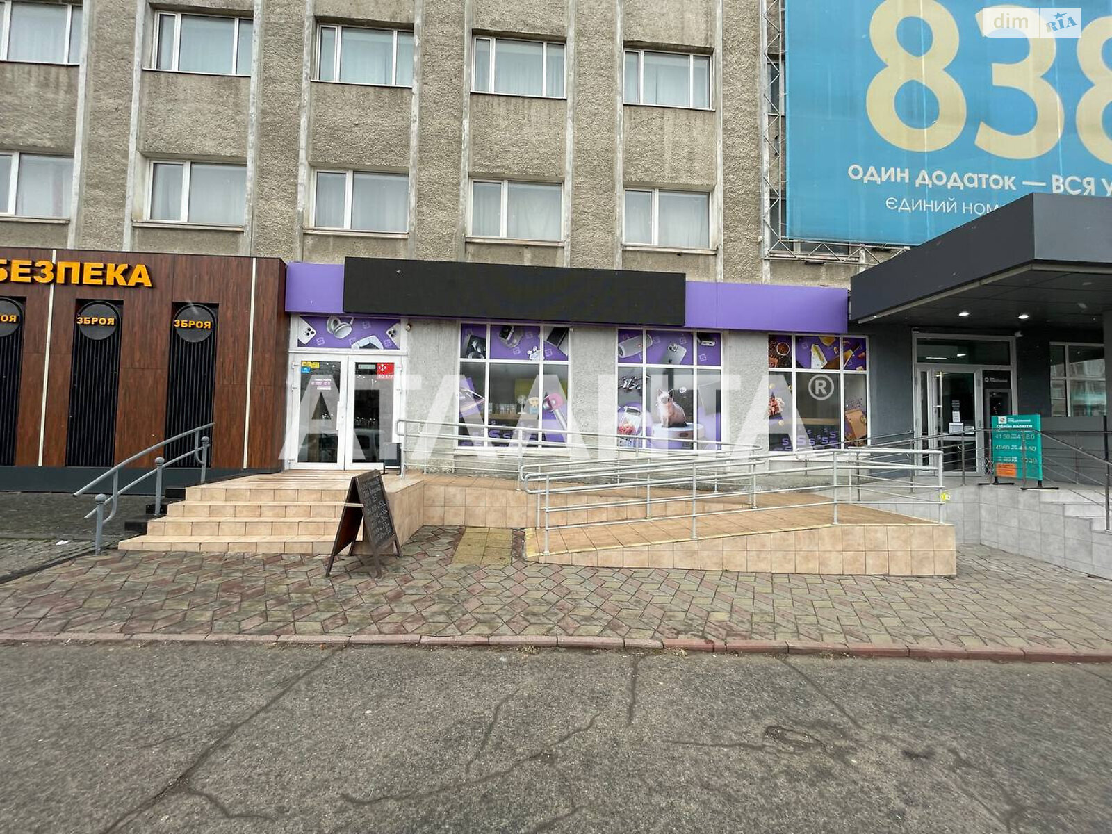 Коммерческое помещение в Виннице, сдам в аренду по Пирогова улица, район Центр, цена: 19 837 062 грн за объект фото 1 Коммерческое помещение в Виннице, сдам в аренду по Пирогова улица, район Центр, цена: 19 837 062 грн за объект фото 1