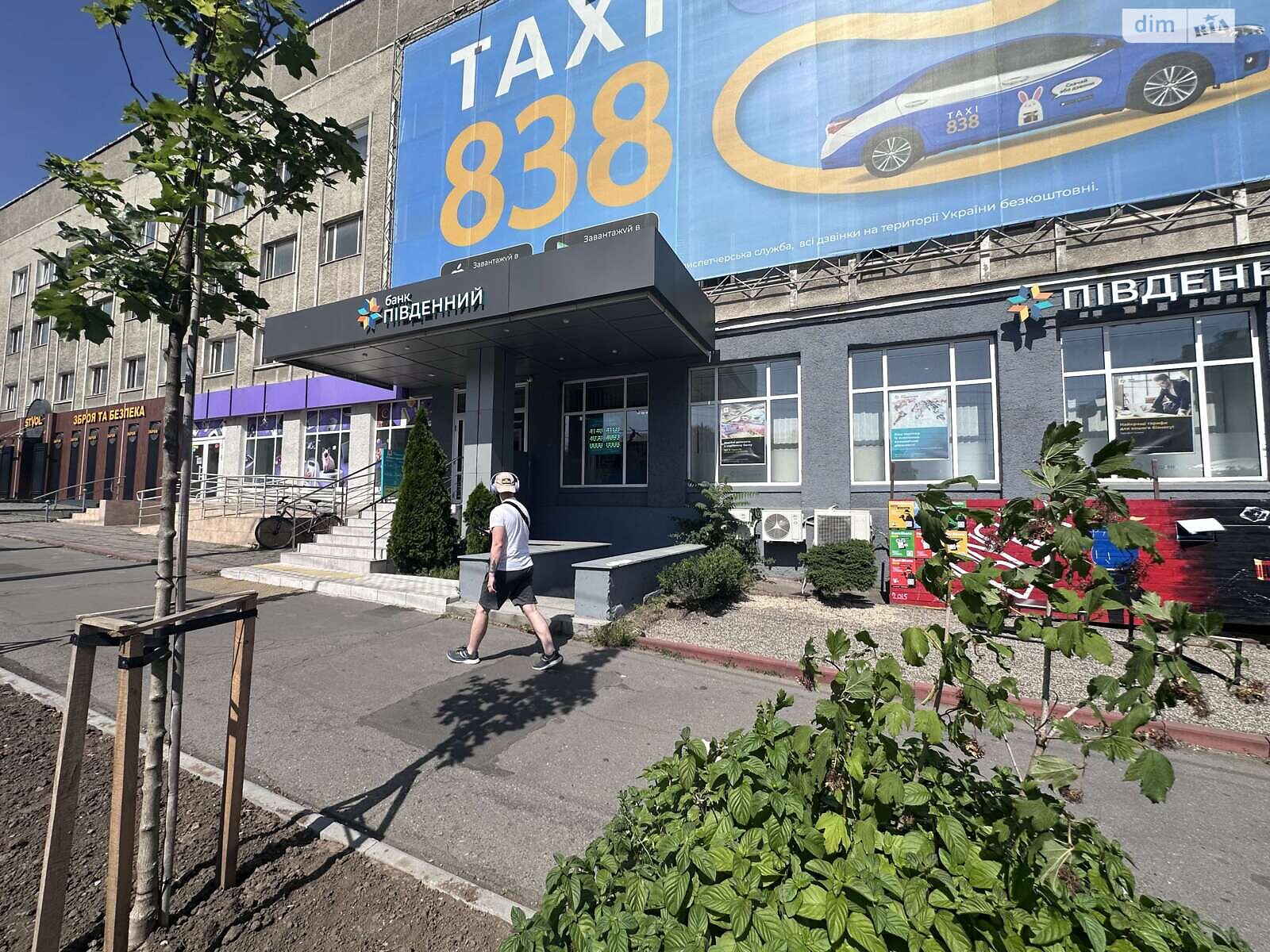 Комерційне приміщення в Вінниці, здам в оренду по Пирогова вулиця, район Центр, ціна: 126 210 грн за об’єкт фото 1 Комерційне приміщення в Вінниці, здам в оренду по Пирогова вулиця, район Центр, ціна: 126 210 грн за об’єкт фото 1