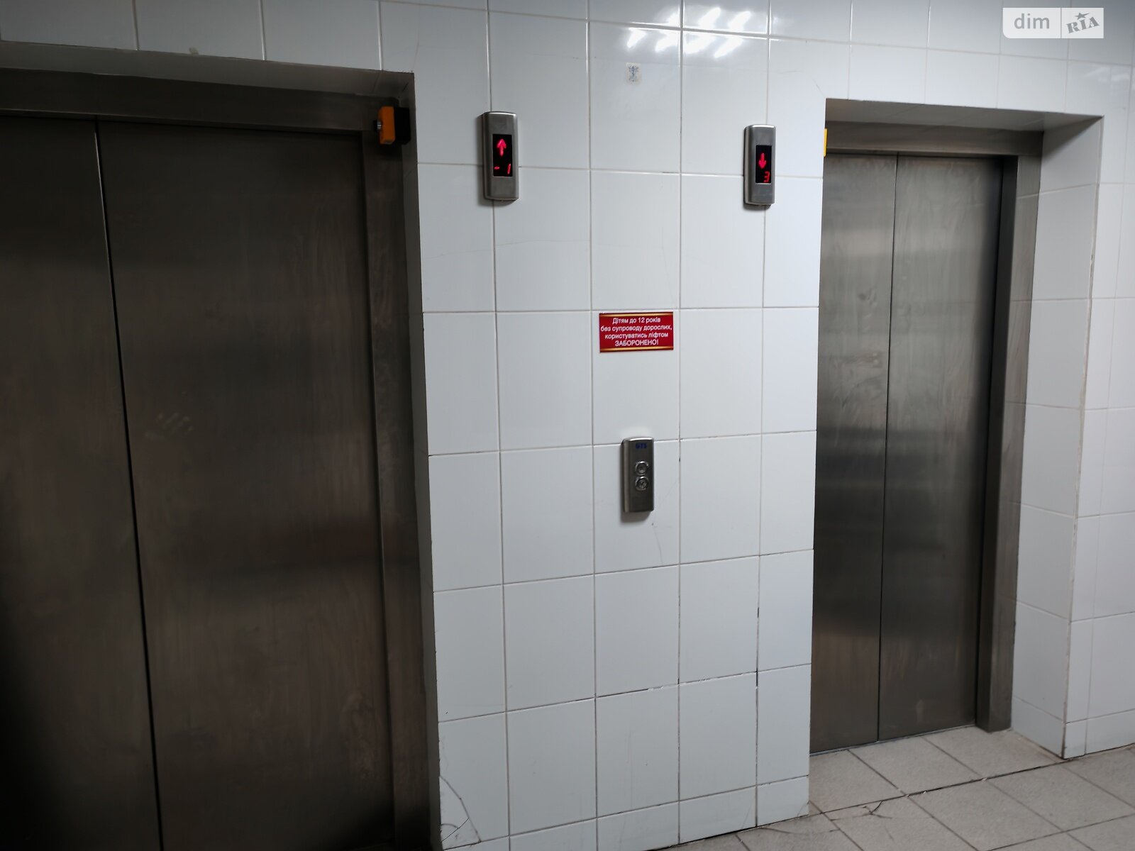 Коммерческое помещение в Виннице, сдам в аренду по Пирогова улица, район Центр, цена: 210 000 грн за объект фото 1