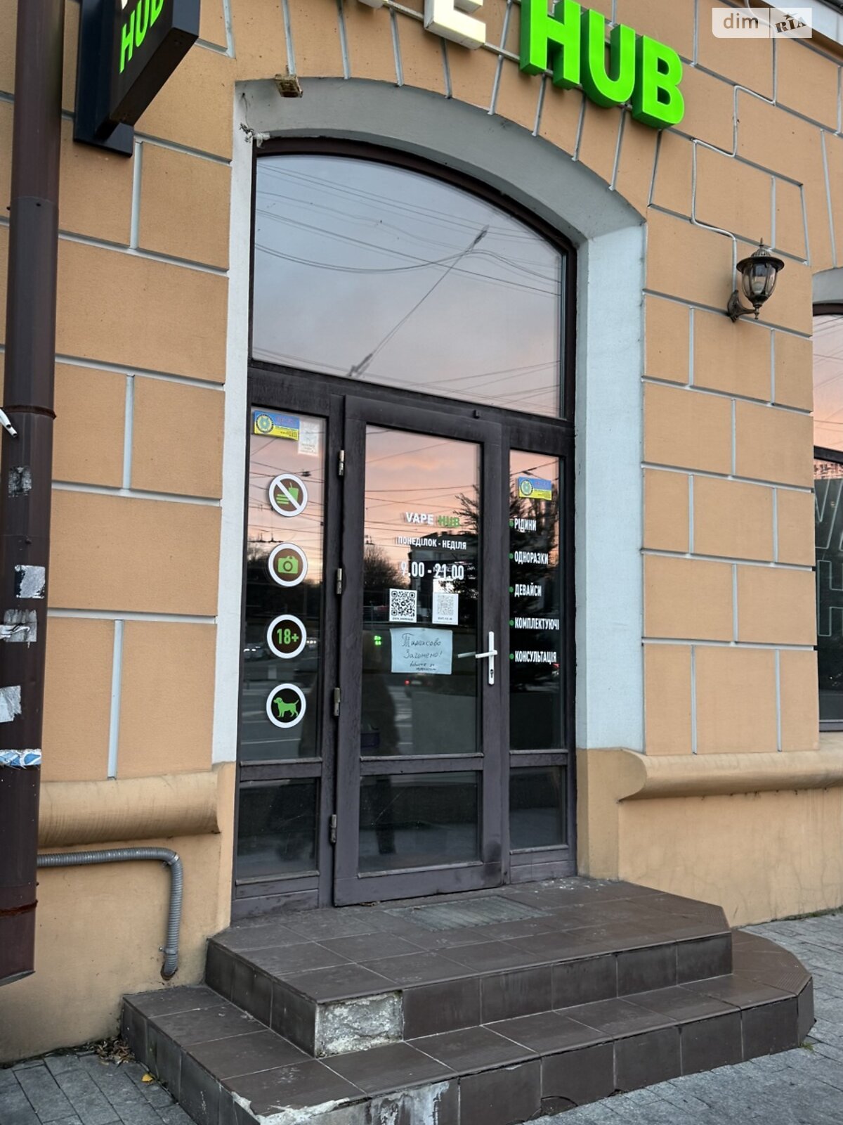 Коммерческое помещение в Виннице, сдам в аренду по Соборная улица 101, район Центр, цена: 40 000 грн за объект фото 1 Коммерческое помещение в Виннице, сдам в аренду по Соборная улица 101, район Центр, цена: 40 000 грн за объект фото 1