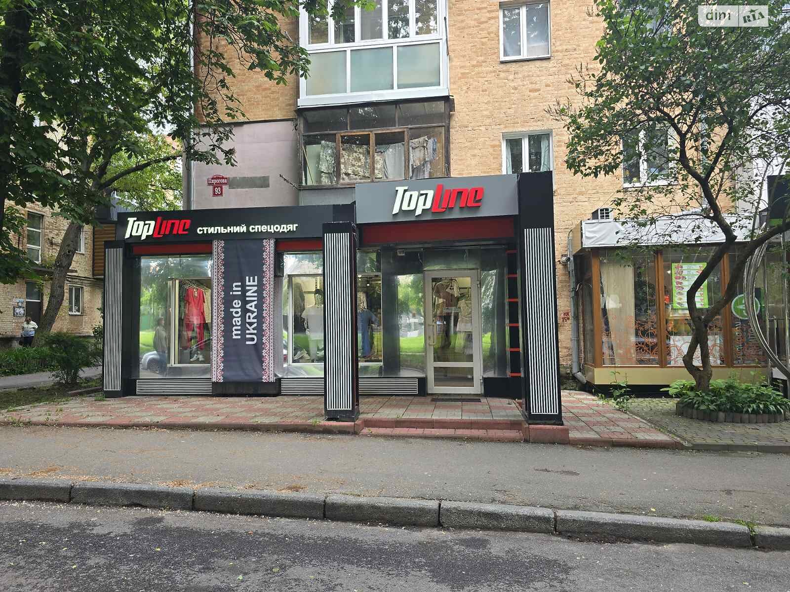 Коммерческое помещение в Виннице, сдам в аренду по Пирогова улица 93, район Урожай, цена: 38 000 грн за объект фото 1 Коммерческое помещение в Виннице, сдам в аренду по Пирогова улица 93, район Урожай, цена: 38 000 грн за объект фото 1
