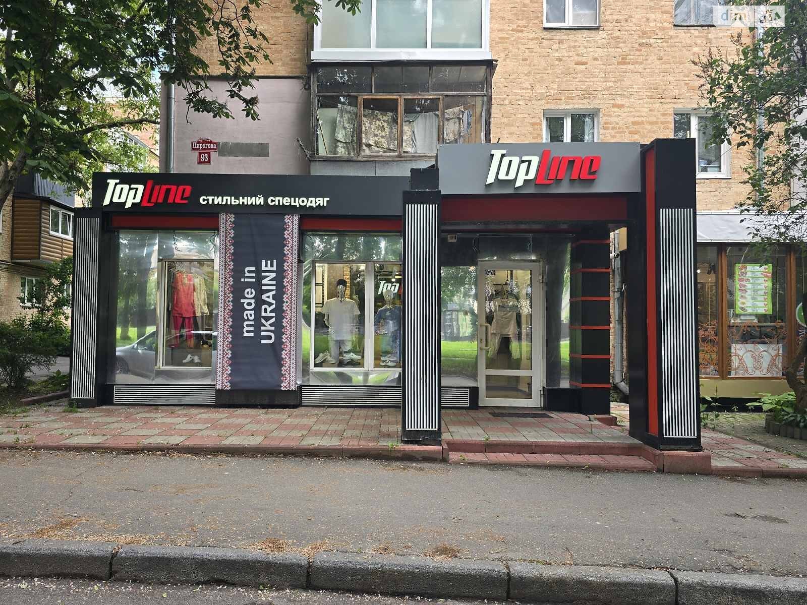 Коммерческое помещение в Виннице, сдам в аренду по Пирогова улица 93, район Урожай, цена: 38 000 грн за объект фото 1 Коммерческое помещение в Виннице, сдам в аренду по Пирогова улица 93, район Урожай, цена: 38 000 грн за объект фото 1