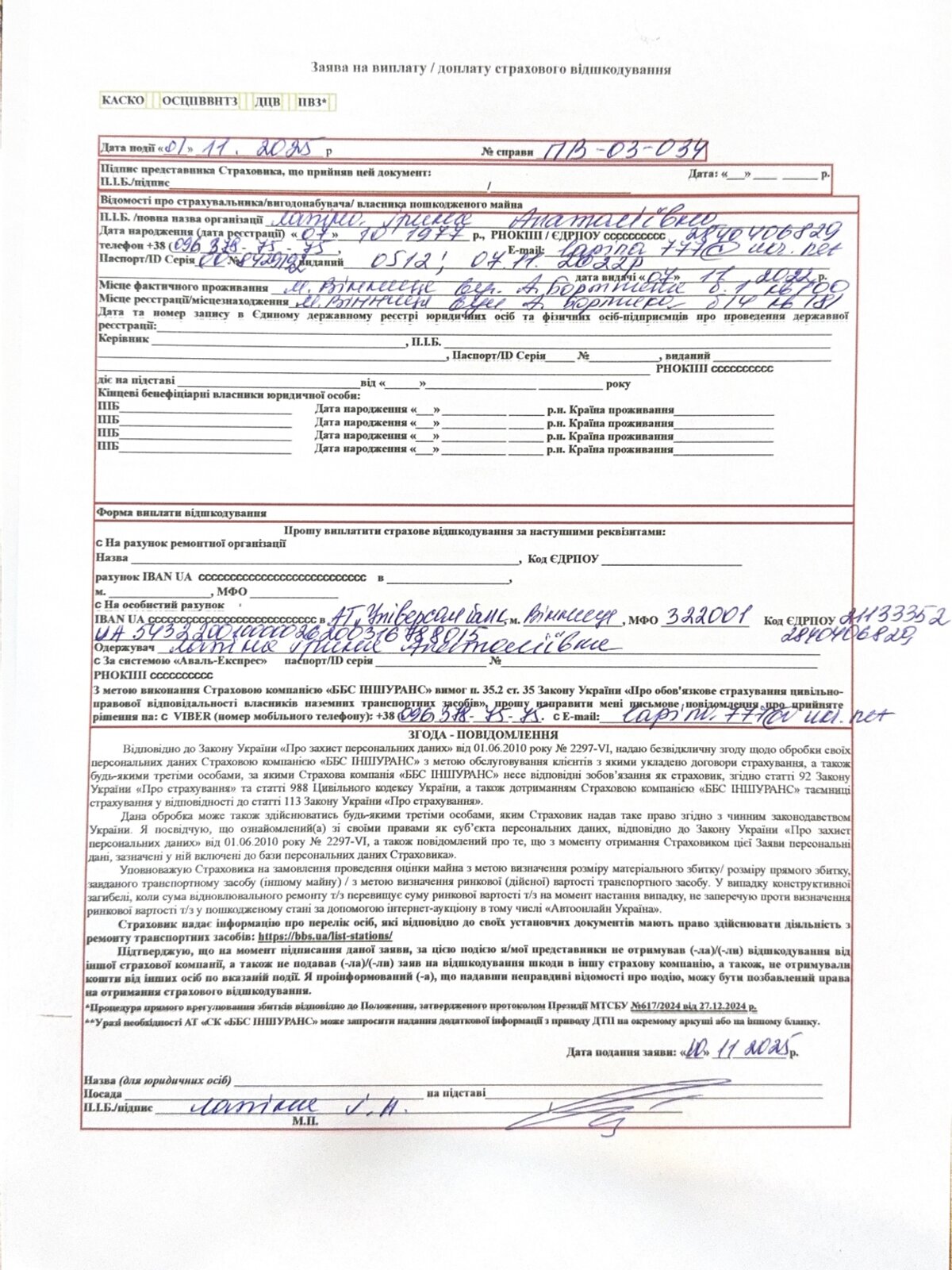 Коммерческое помещение в Виннице, сдам в аренду по Родиона Скалецкого улица 29, район Урожай, цена: 28 505 грн за объект фото 1 Коммерческое помещение в Виннице, сдам в аренду по Родиона Скалецкого улица 29, район Урожай, цена: 28 505 грн за объект фото 1