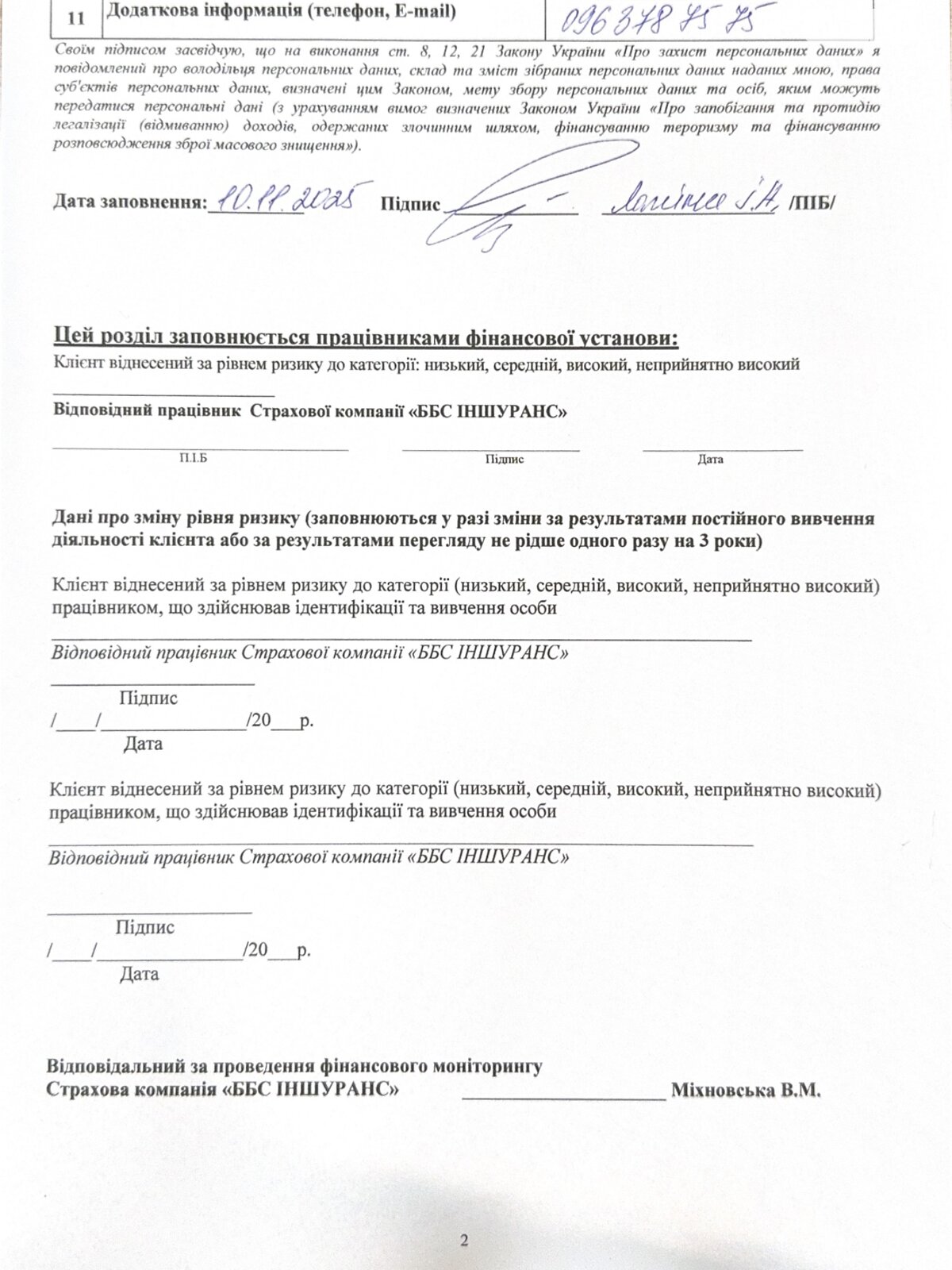 Коммерческое помещение в Виннице, сдам в аренду по Родиона Скалецкого улица 29, район Урожай, цена: 28 505 грн за объект фото 1 Коммерческое помещение в Виннице, сдам в аренду по Родиона Скалецкого улица 29, район Урожай, цена: 28 505 грн за объект фото 1