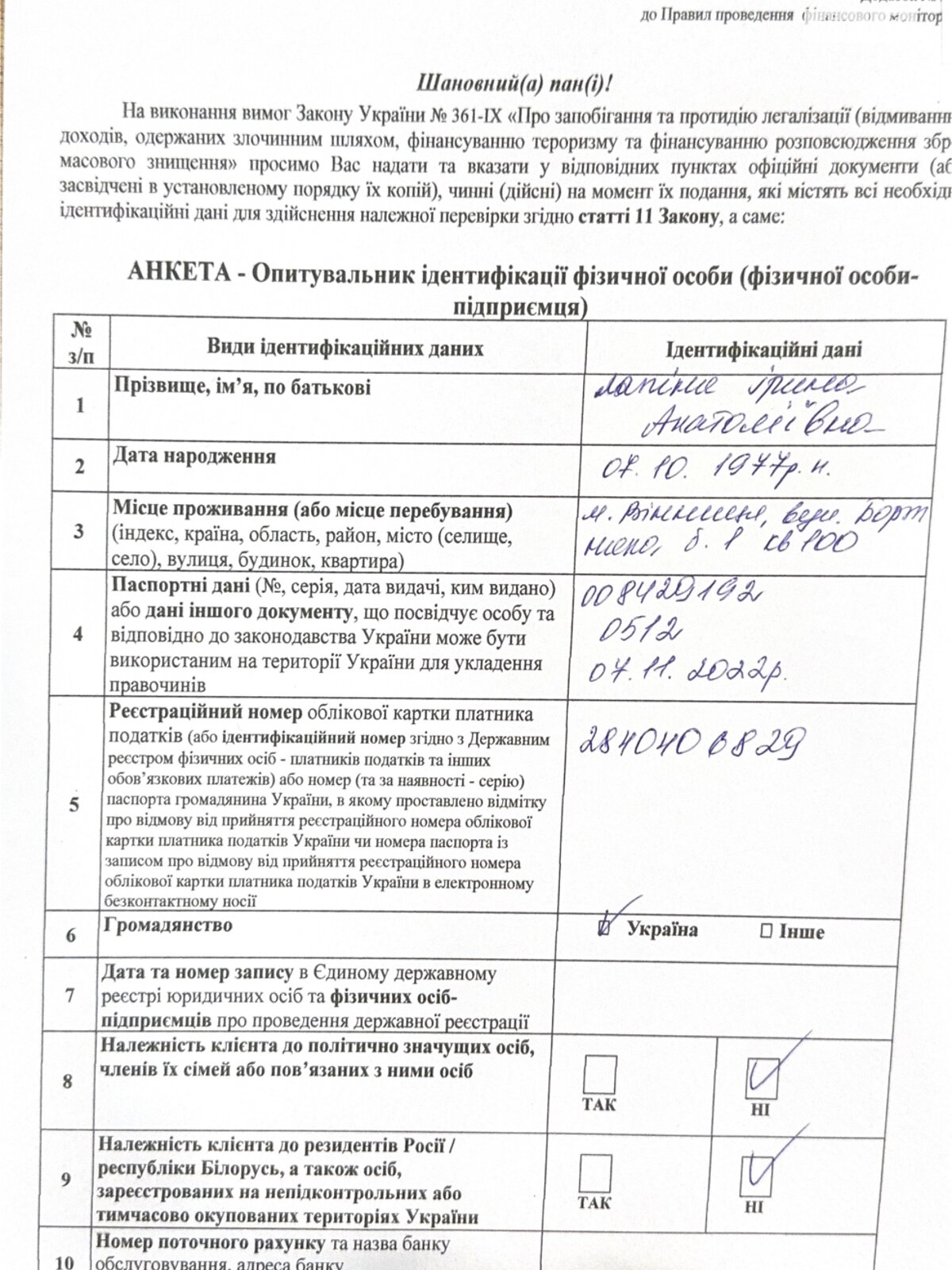 Коммерческое помещение в Виннице, сдам в аренду по Родиона Скалецкого улица 29, район Урожай, цена: 28 505 грн за объект фото 1 Коммерческое помещение в Виннице, сдам в аренду по Родиона Скалецкого улица 29, район Урожай, цена: 28 505 грн за объект фото 1