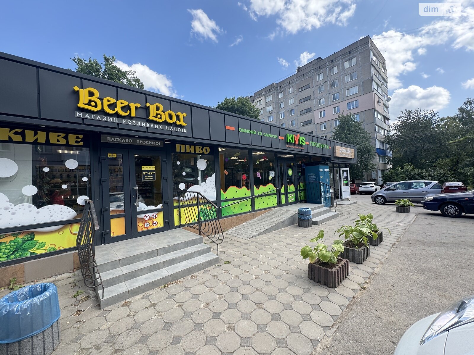 Коммерческое помещение в Виннице, сдам в аренду по Андрея Первозванного улица 70, район Вишенка, цена: 29 000 грн за объект фото 1 Коммерческое помещение в Виннице, сдам в аренду по Андрея Первозванного улица 70, район Вишенка, цена: 29 000 грн за объект фото 1