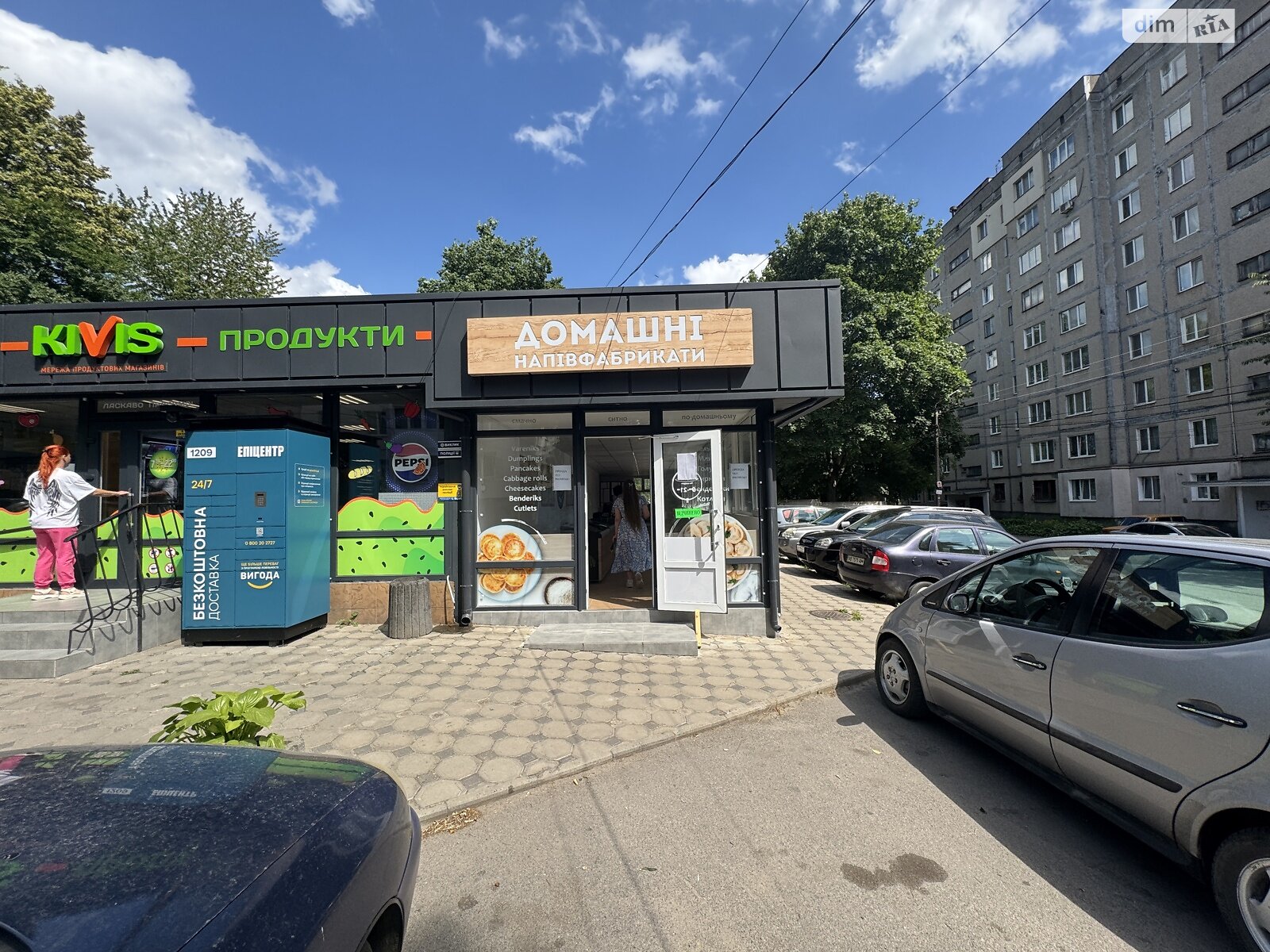 Коммерческое помещение в Виннице, сдам в аренду по Андрея Первозванного улица 70, район Вишенка, цена: 29 000 грн за объект фото 1 Коммерческое помещение в Виннице, сдам в аренду по Андрея Первозванного улица 70, район Вишенка, цена: 29 000 грн за объект фото 1