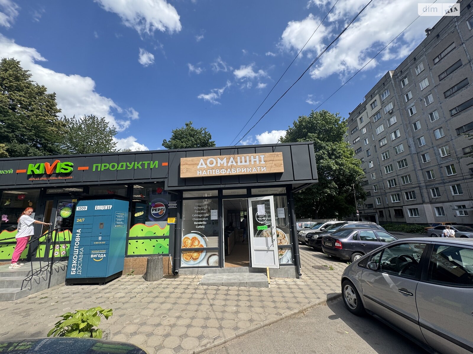 Коммерческое помещение в Виннице, сдам в аренду по Андрея Первозванного улица 70, район Вишенка, цена: 29 000 грн за объект фото 1 Коммерческое помещение в Виннице, сдам в аренду по Андрея Первозванного улица 70, район Вишенка, цена: 29 000 грн за объект фото 1