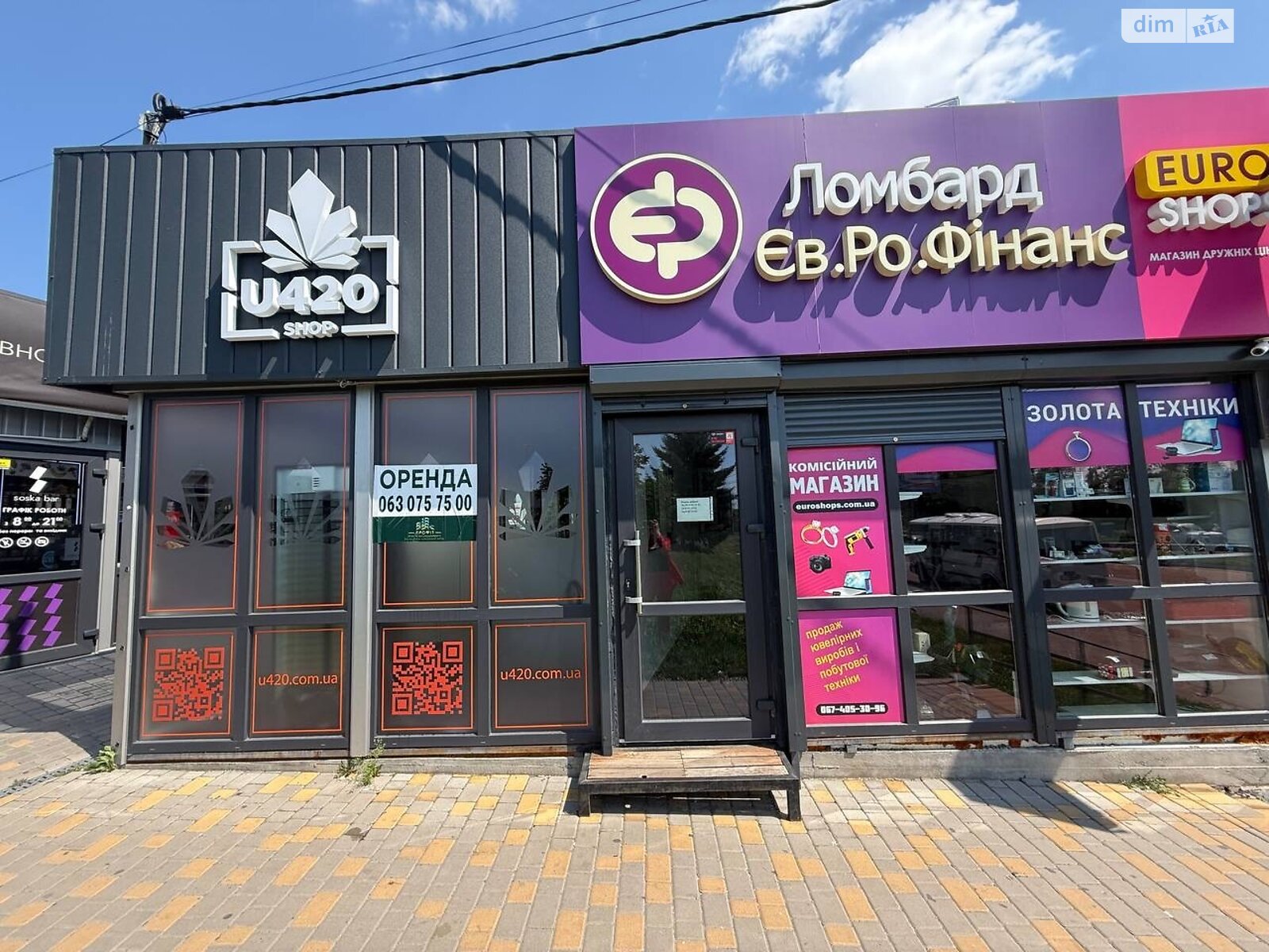 Коммерческое помещение в Виннице, сдам в аренду по Хмельницкое шоссе, район Вишенка, цена: 15 000 грн за объект фото 1