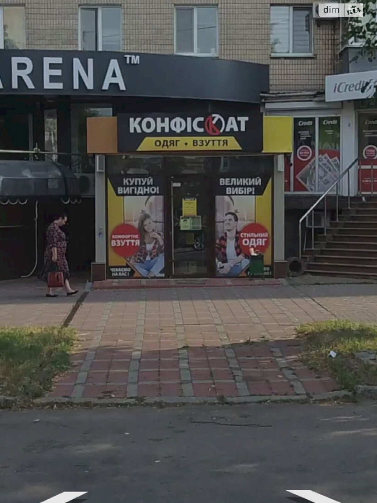 Коммерческое помещение в Виннице, сдам в аренду по Келецкая улица 78, район Вишенка, цена: 70 000 грн за объект фото 1