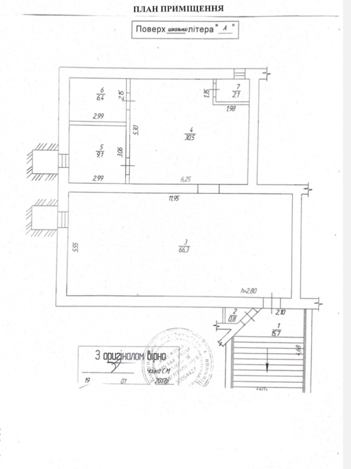 Коммерческое помещение в Виннице, сдам в аренду по Келецкая улица 78, район Вишенка, цена: 70 000 грн за объект фото 1