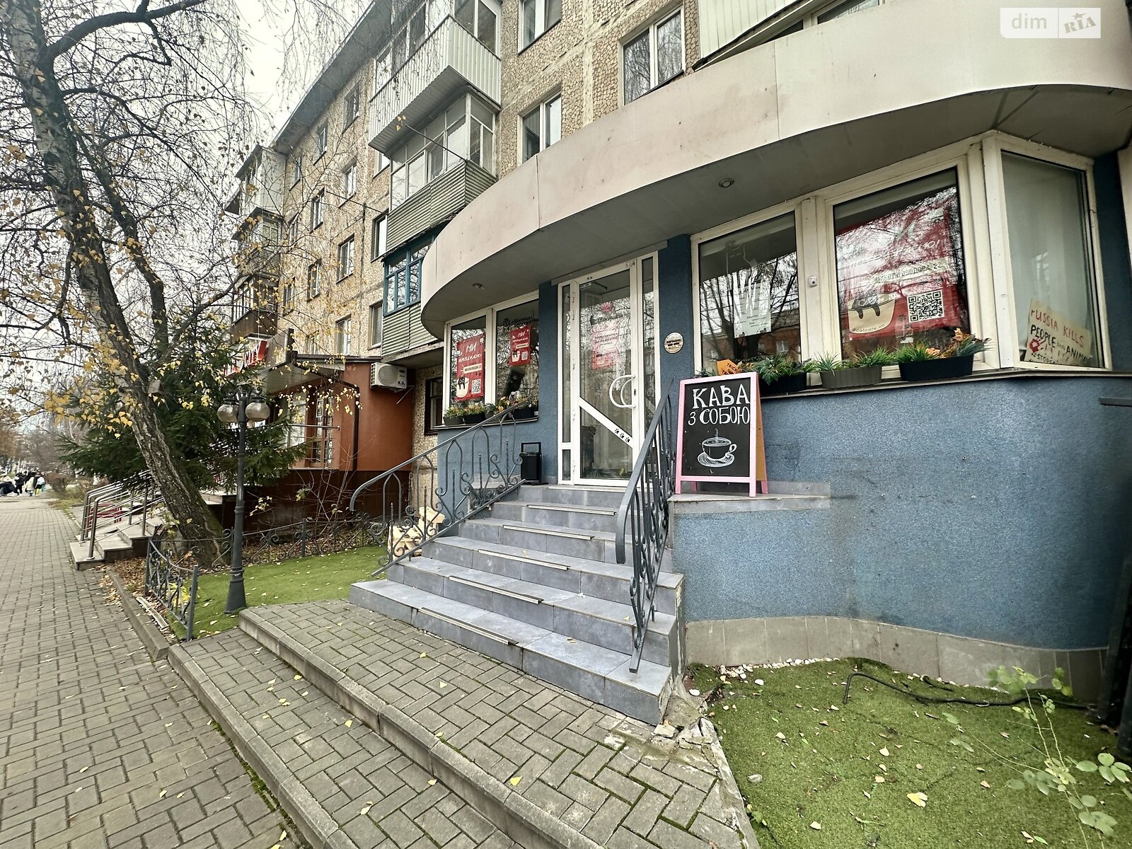 Коммерческое помещение в Виннице, сдам в аренду по Келецкая улица, район Вишенка, цена: 40 000 грн за объект фото 1 Коммерческое помещение в Виннице, сдам в аренду по Келецкая улица, район Вишенка, цена: 40 000 грн за объект фото 1