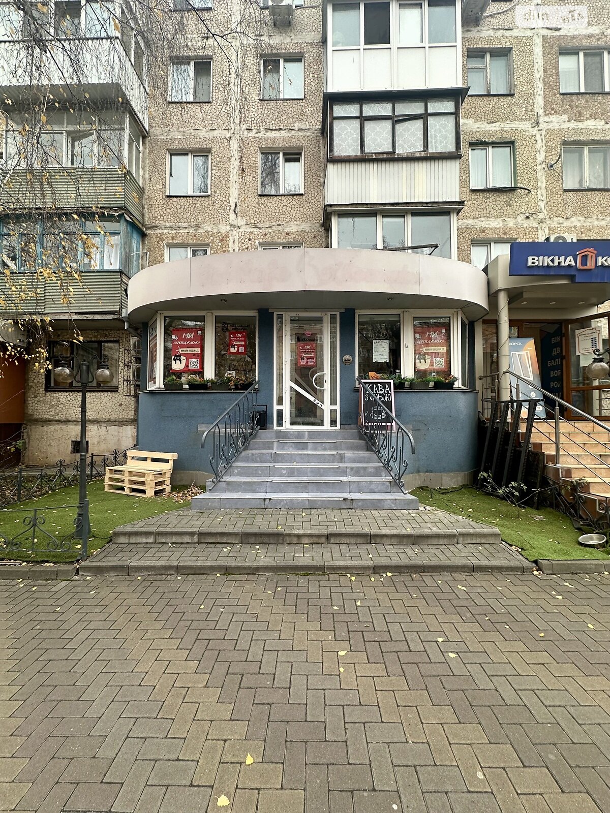 Коммерческое помещение в Виннице, сдам в аренду по Келецкая улица, район Вишенка, цена: 40 000 грн за объект фото 1 Коммерческое помещение в Виннице, сдам в аренду по Келецкая улица, район Вишенка, цена: 40 000 грн за объект фото 1