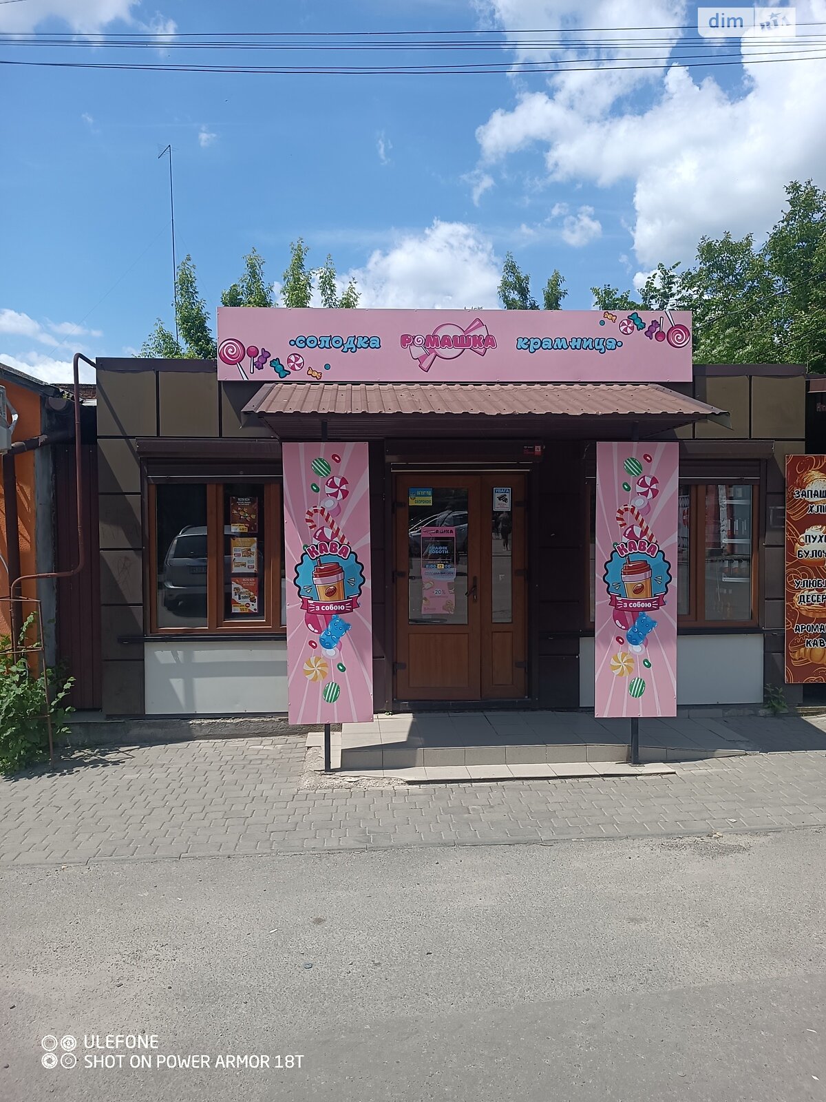 Комерційне приміщення в Вінниці, здам в оренду по Миколи Зерова вулиця 29, район Військове містечко, ціна: 20 000 грн за об’єкт фото 1 Комерційне приміщення в Вінниці, здам в оренду по Миколи Зерова вулиця 29, район Військове містечко, ціна: 20 000 грн за об’єкт фото 1