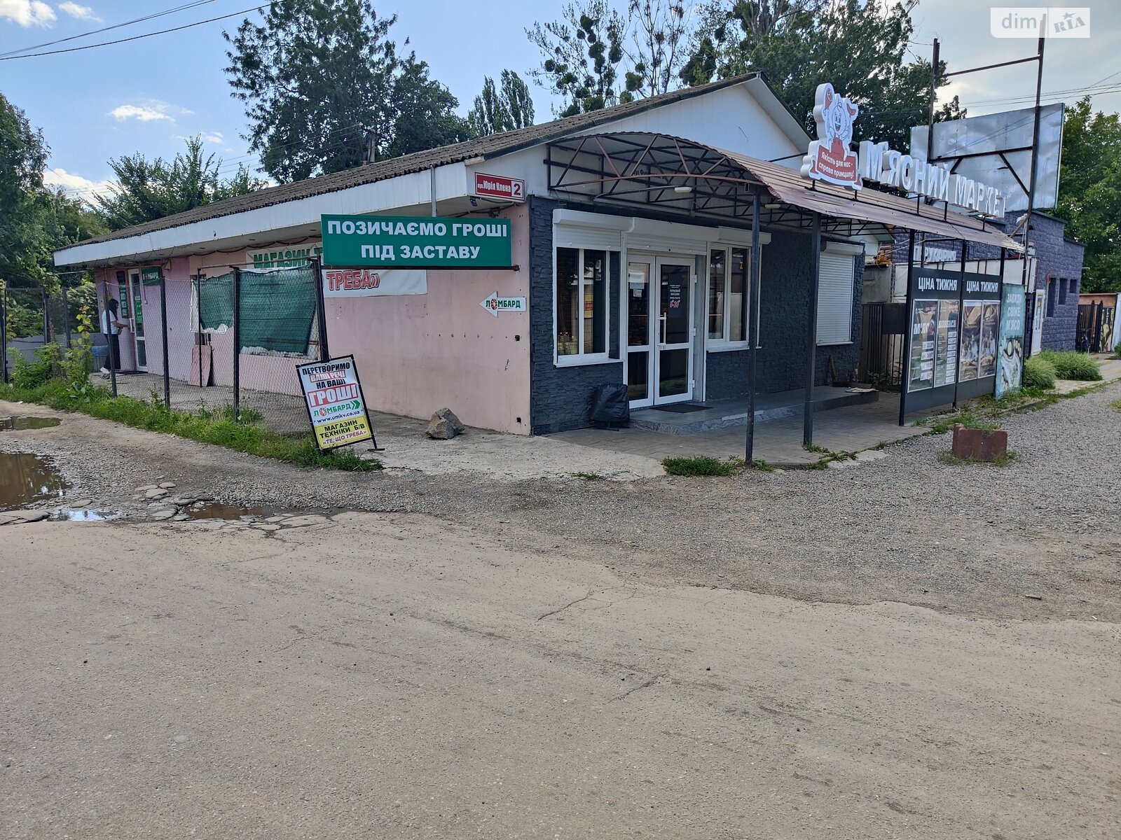 Комерційне приміщення в Вінниці, здам в оренду по Юрія Клена вулиця 2, район Військове містечко, ціна: 25 000 грн за об’єкт фото 1 Комерційне приміщення в Вінниці, здам в оренду по Юрія Клена вулиця 2, район Військове містечко, ціна: 25 000 грн за об’єкт фото 1