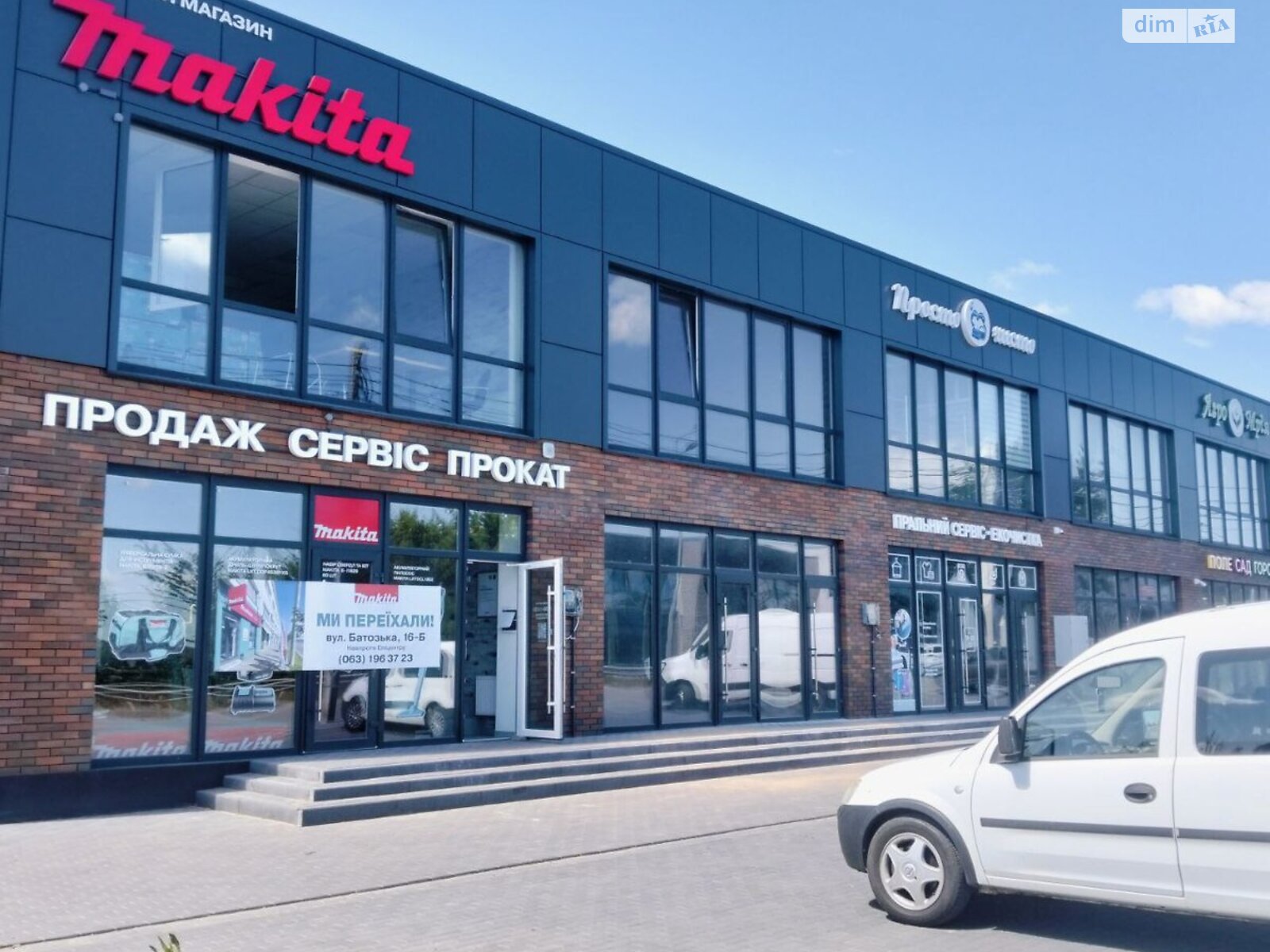 Комерційне приміщення в Вінниці, Юзвинська вулиця, ціна оренди: 35 000 грн за об’єкт фото 1 Комерційне приміщення в Вінниці, Юзвинська вулиця, ціна оренди: 35 000 грн за об’єкт фото 1