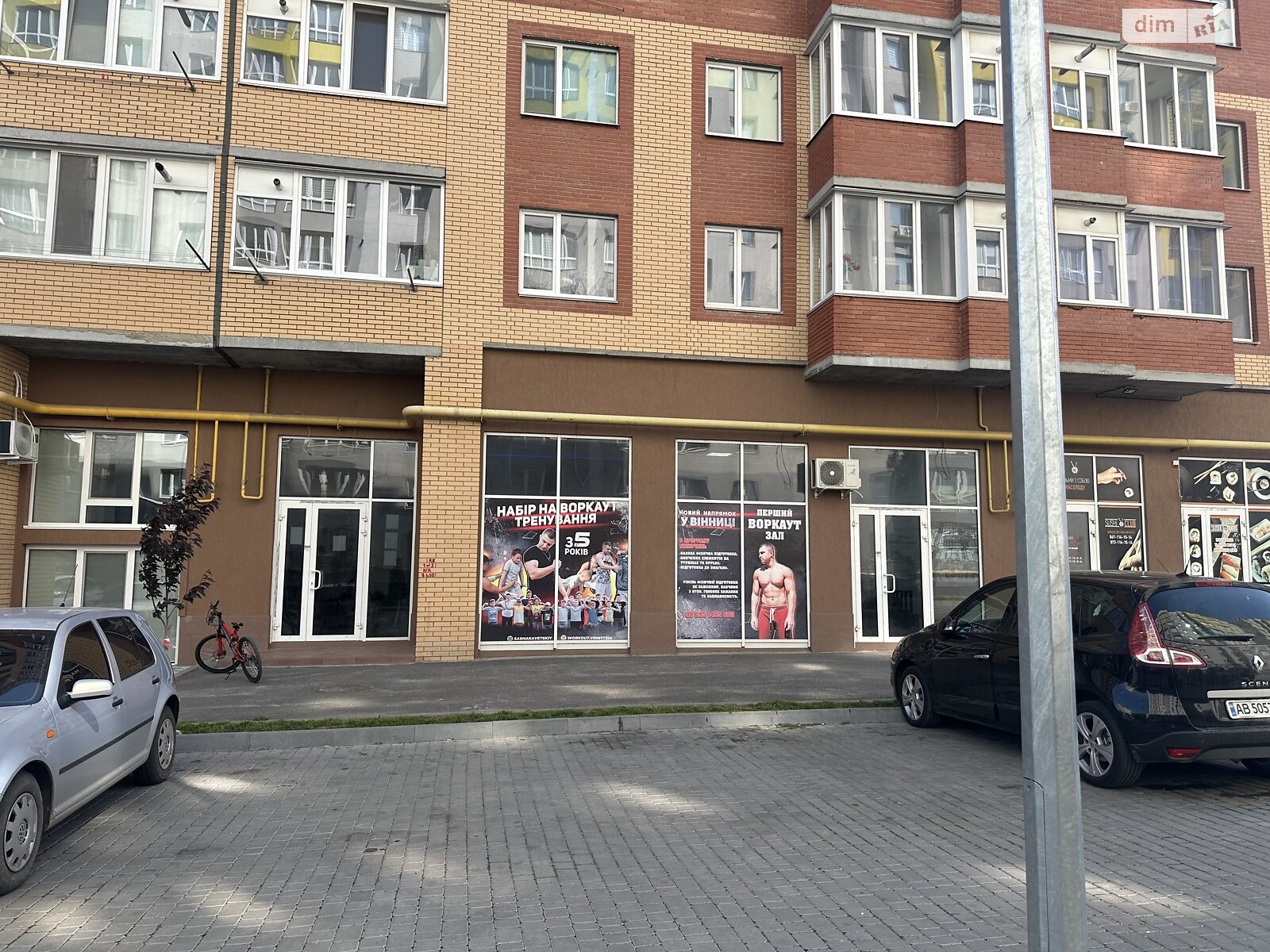 Комерційне приміщення в Вінниці, здам в оренду по Академіка Янгеля (Фрунзе) вулиця, район Замостя, ціна: 28 000 грн за об’єкт фото 1 Комерційне приміщення в Вінниці, здам в оренду по Академіка Янгеля (Фрунзе) вулиця, район Замостя, ціна: 28 000 грн за об’єкт фото 1