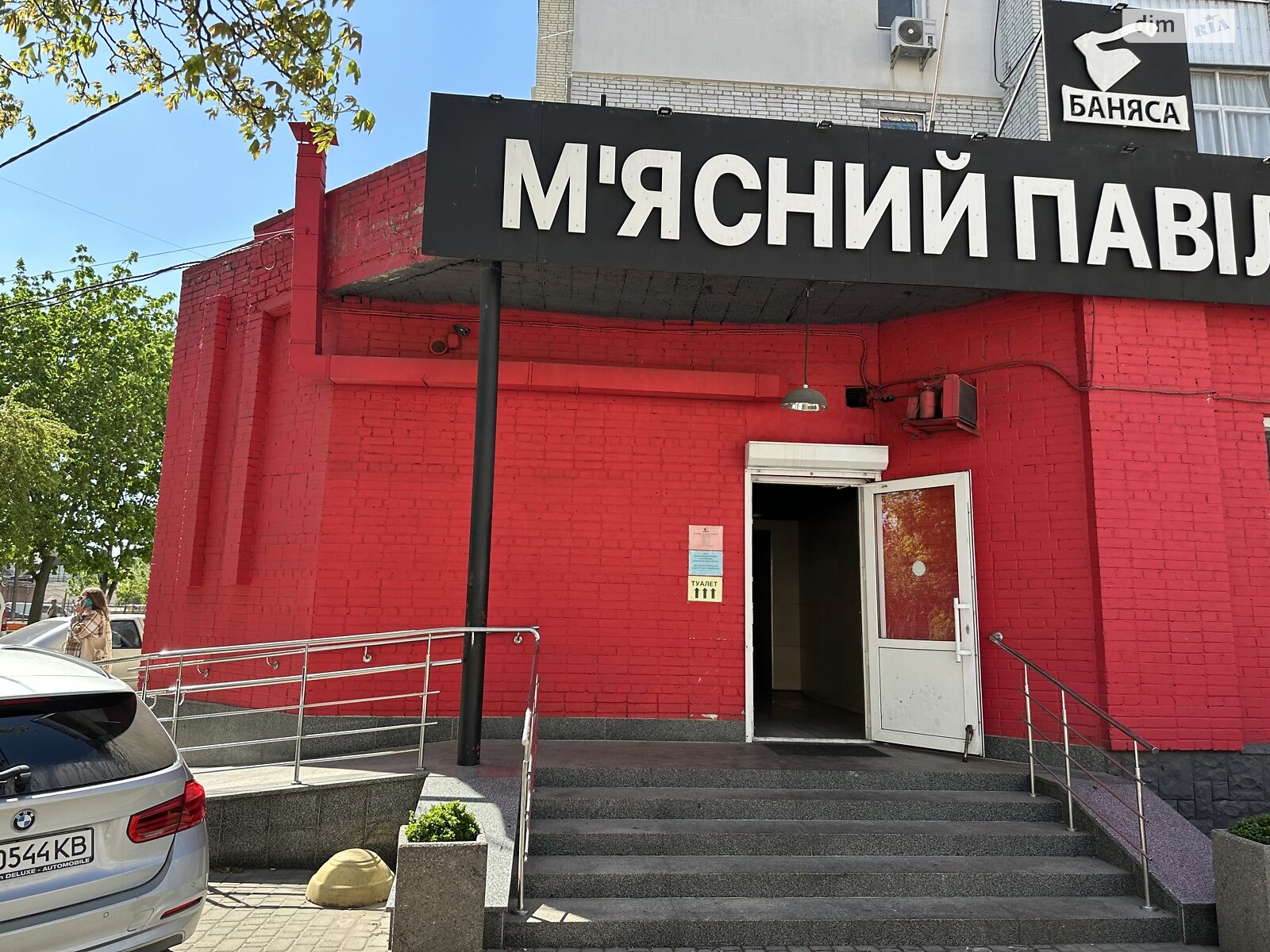 Коммерческое помещение в Виннице, сдам в аренду по Евгения Пикуса (Папанина) улица, район Замостье, цена: 22 000 грн за объект фото 1 Коммерческое помещение в Виннице, сдам в аренду по Евгения Пикуса (Папанина) улица, район Замостье, цена: 22 000 грн за объект фото 1