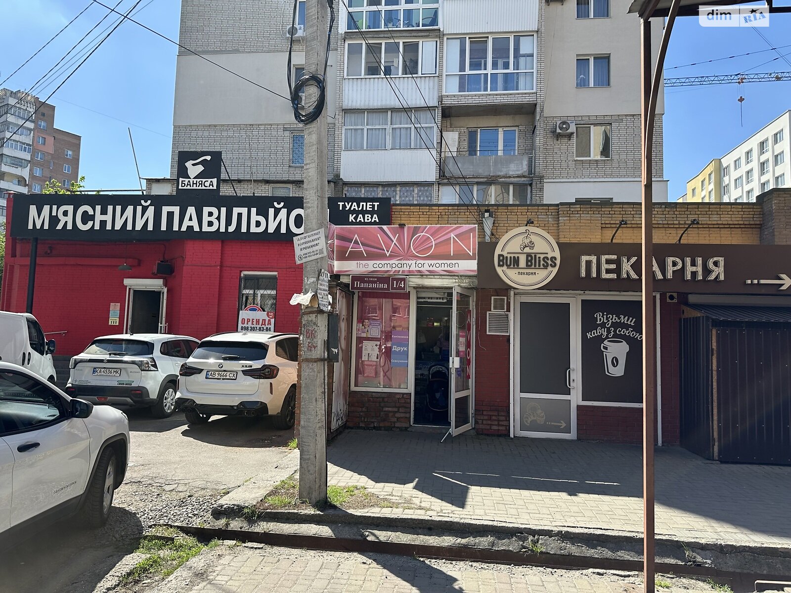 Коммерческое помещение в Виннице, сдам в аренду по Евгения Пикуса (Папанина) улица, район Замостье, цена: 22 000 грн за объект фото 1 Коммерческое помещение в Виннице, сдам в аренду по Евгения Пикуса (Папанина) улица, район Замостье, цена: 22 000 грн за объект фото 1