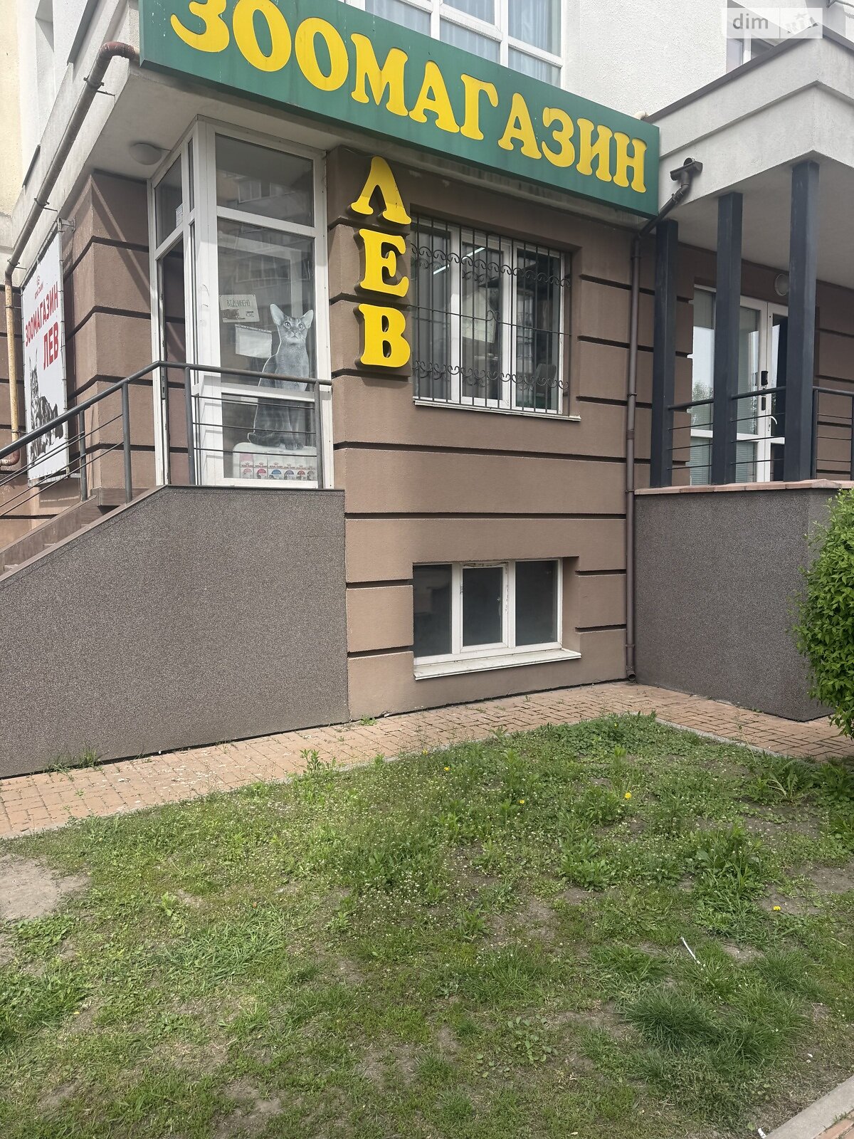 Коммерческое помещение в Вишневом, Марии Примаченко (Первомайская) улица 21/25, цена аренды: 19 350 грн за объект фото 1 Коммерческое помещение в Вишневом, Марии Примаченко (Первомайская) улица 21/25, цена аренды: 19 350 грн за объект фото 1