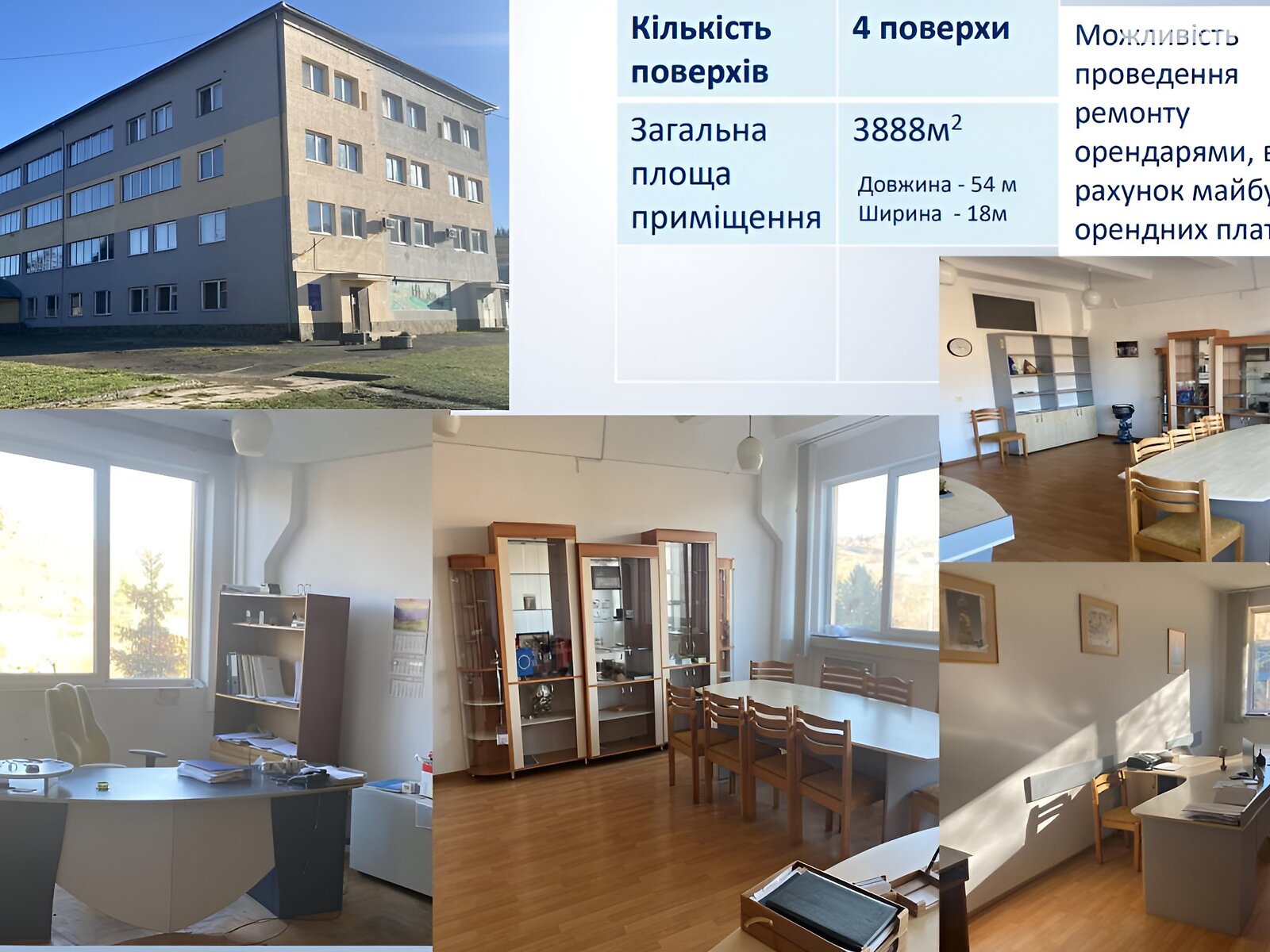 Комерційне приміщення в Воловці, здам в оренду по Вячеслава Черновола 1, район Воловець, ціна: 386 400 грн за об’єкт фото 1 Комерційне приміщення в Воловці, здам в оренду по Вячеслава Черновола 1, район Воловець, ціна: 386 400 грн за об’єкт фото 1