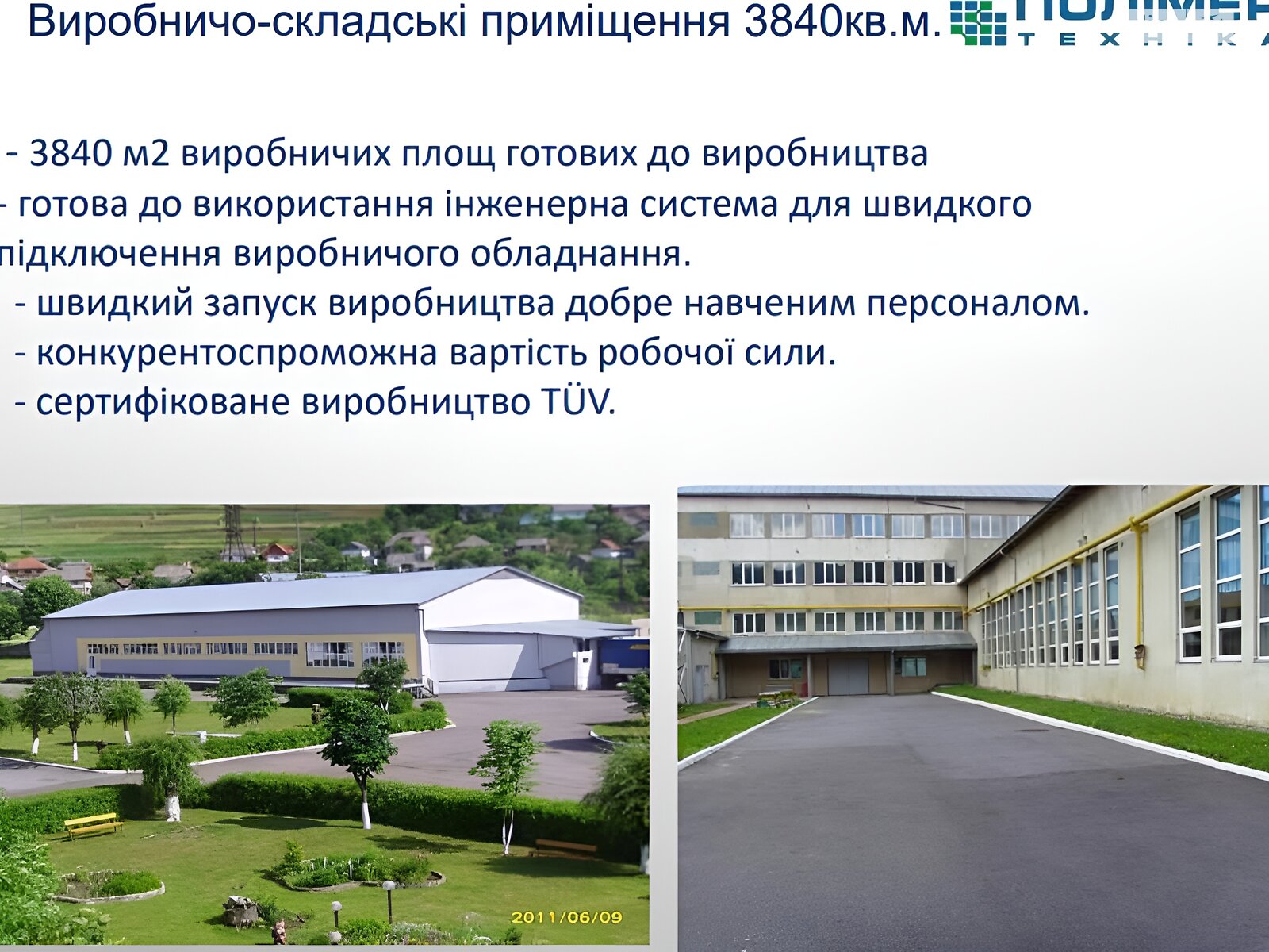 Комерційне приміщення в Воловці, здам в оренду по Вячеслава Черновола 1, район Воловець, ціна: 386 400 грн за об’єкт фото 1 Комерційне приміщення в Воловці, здам в оренду по Вячеслава Черновола 1, район Воловець, ціна: 386 400 грн за об’єкт фото 1