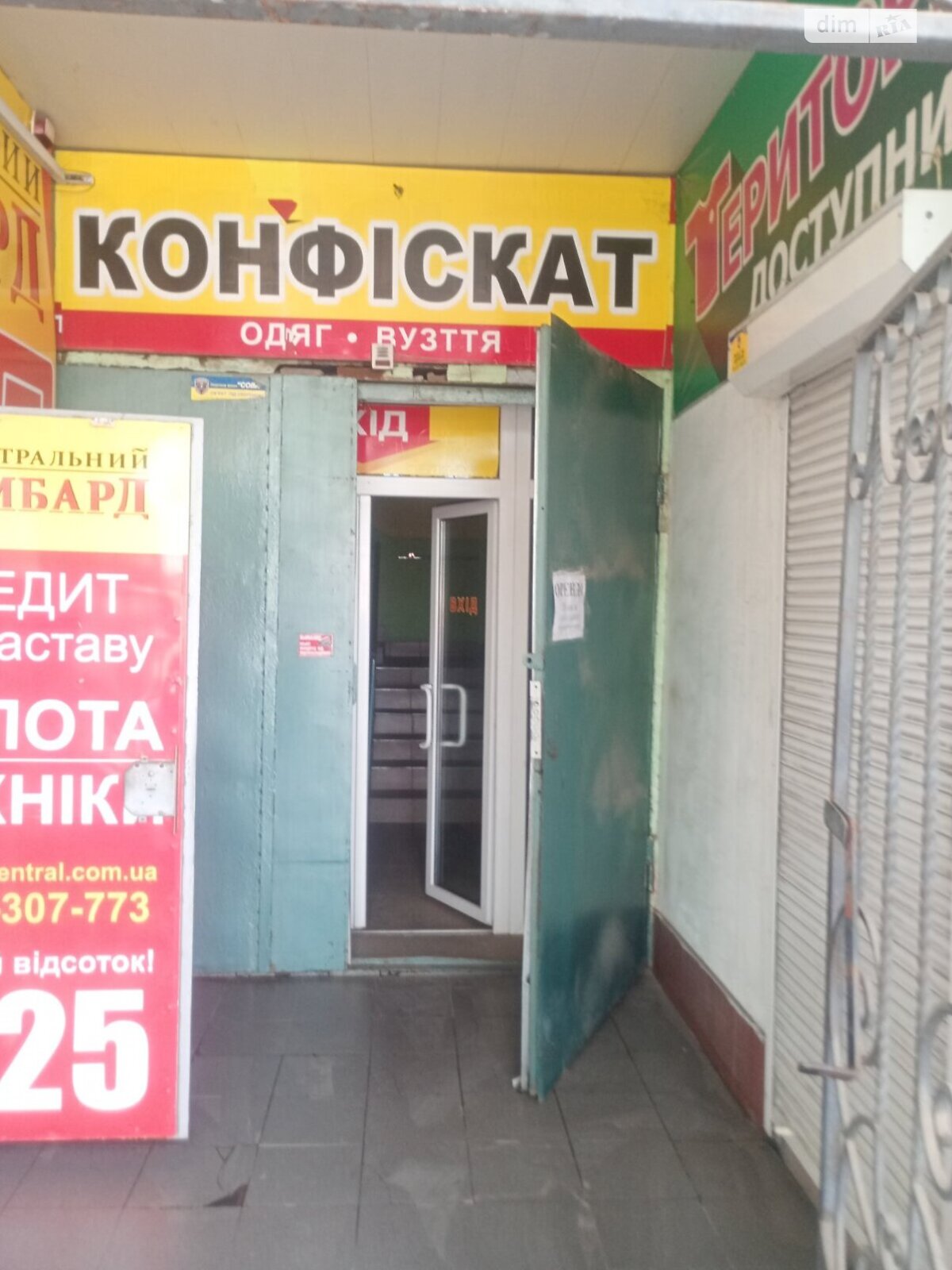 Комерційне приміщення в Вознесенську, здам в оренду по Київська (Жовтневої революції) вулиця 5/1, район Вознесенськ, ціна: 38 000 грн за об’єкт фото 1 Комерційне приміщення в Вознесенську, здам в оренду по Київська (Жовтневої революції) вулиця 5/1, район Вознесенськ, ціна: 38 000 грн за об’єкт фото 1