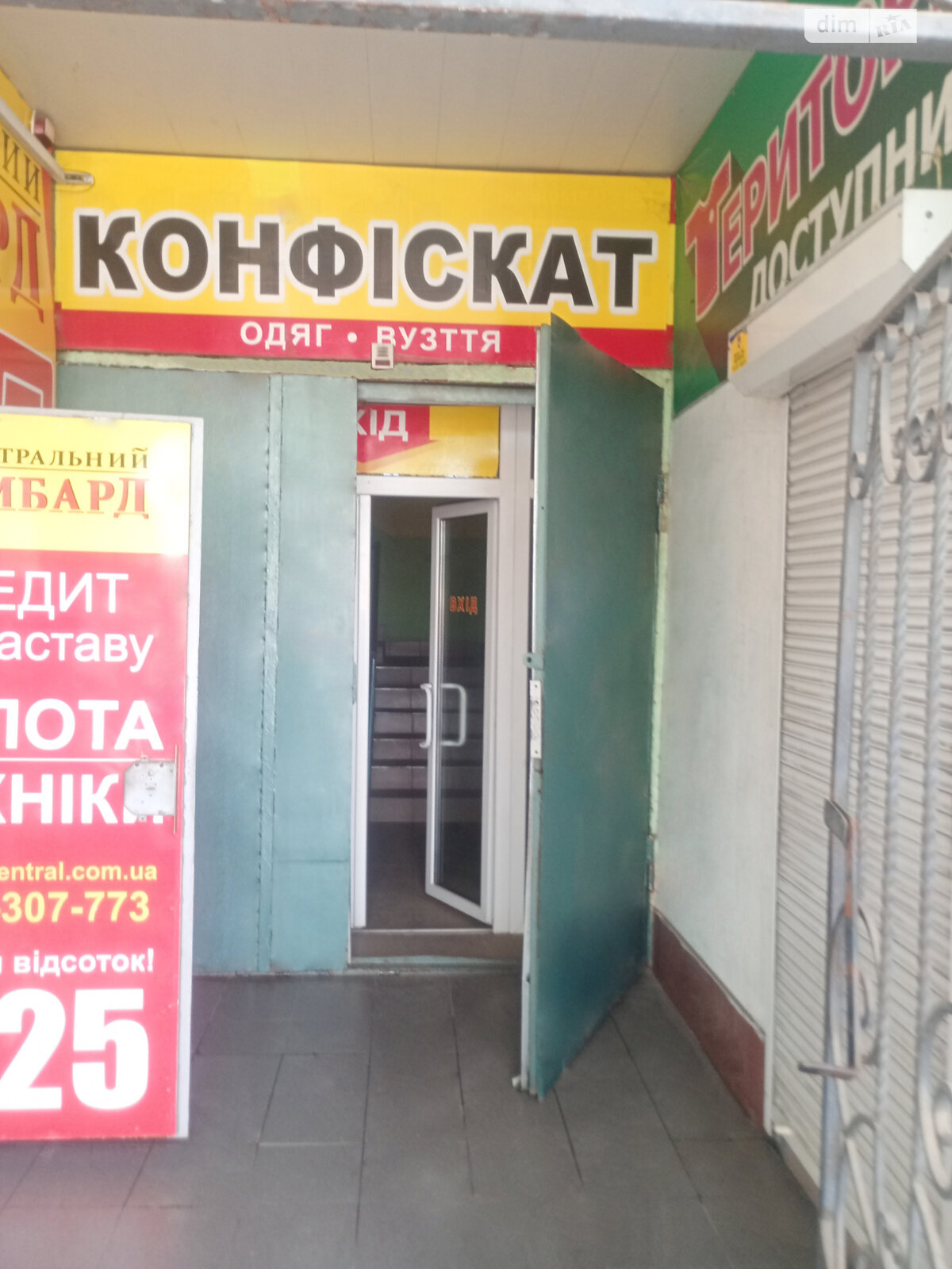 Коммерческое помещение в Вознесенске, сдам в аренду по Киевская (Октябрьской революции) улица 5/1, район Вознесенск, цена: 37 500 грн за объект фото 1