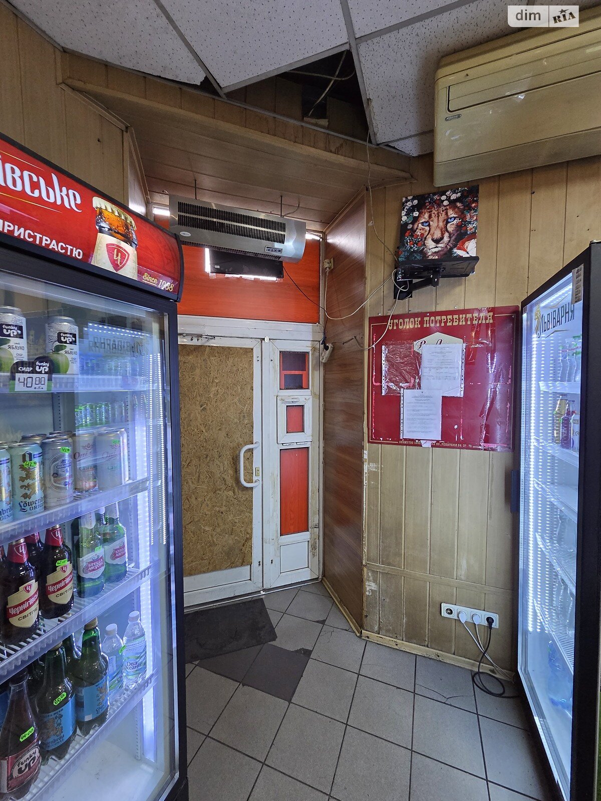 Комерційне приміщення в Запоріжжі, здам в оренду по Жуковського вулиця, район Олександрівський (Жовтневий), ціна: 9 000 грн за об’єкт фото 1 Комерційне приміщення в Запоріжжі, здам в оренду по Жуковського вулиця, район Олександрівський (Жовтневий), ціна: 9 000 грн за об’єкт фото 1