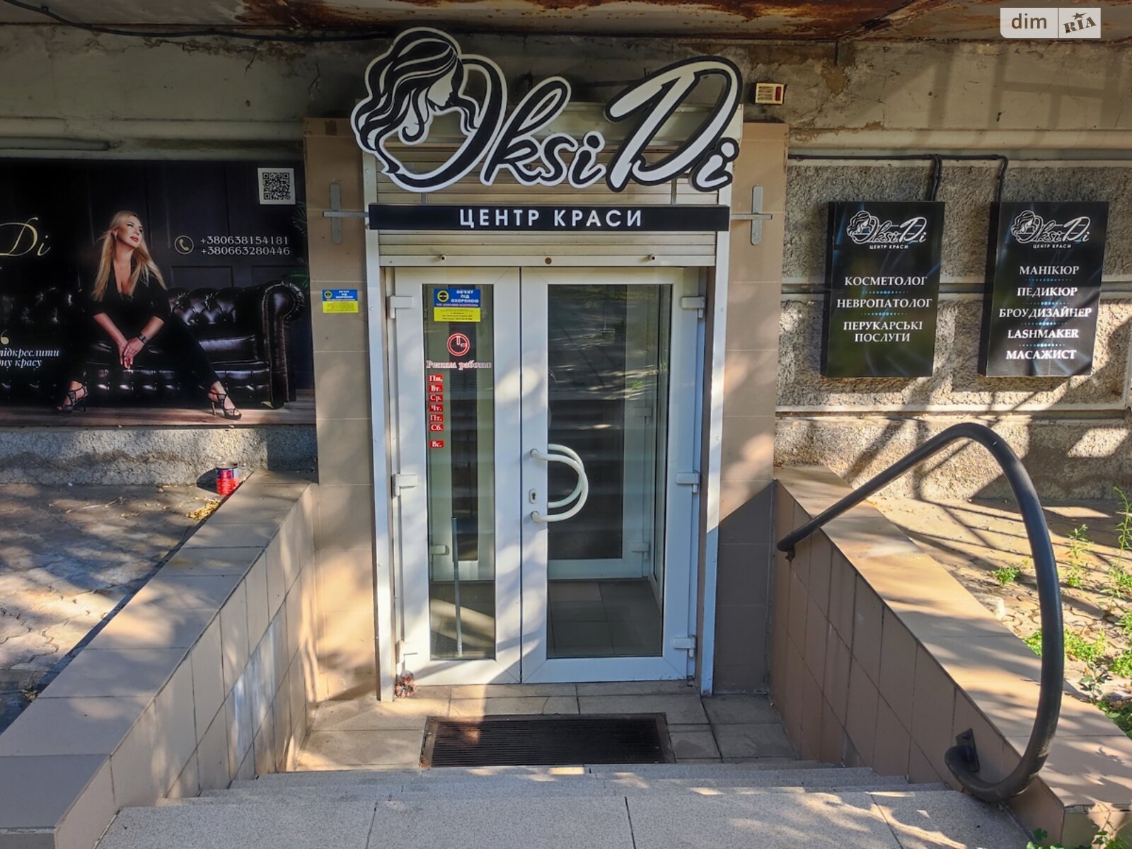 Коммерческое помещение в Запорожье, сдам в аренду по Соборный проспект 192, район Вознесеновский (Орджоникидзевский), цена: 15 000 грн за объект фото 1 Коммерческое помещение в Запорожье, сдам в аренду по Соборный проспект 192, район Вознесеновский (Орджоникидзевский), цена: 15 000 грн за объект фото 1