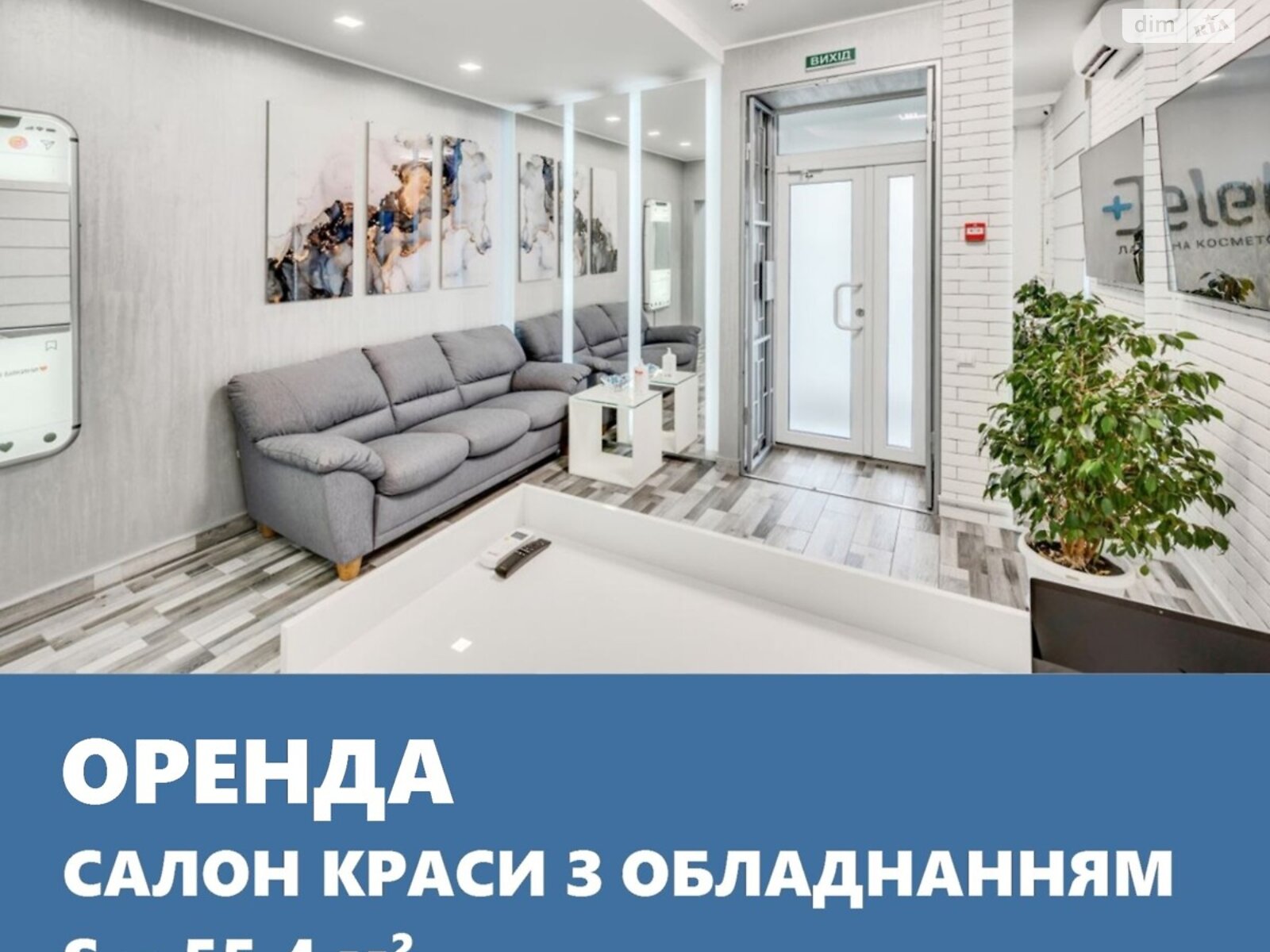 Комерційне приміщення в Запоріжжі, здам в оренду по Перемоги вулиця 5, район Вознесенівський (Орджонікідзевський), ціна: 28 000 грн за об’єкт фото 1 Комерційне приміщення в Запоріжжі, здам в оренду по Перемоги вулиця 5, район Вознесенівський (Орджонікідзевський), ціна: 28 000 грн за об’єкт фото 1