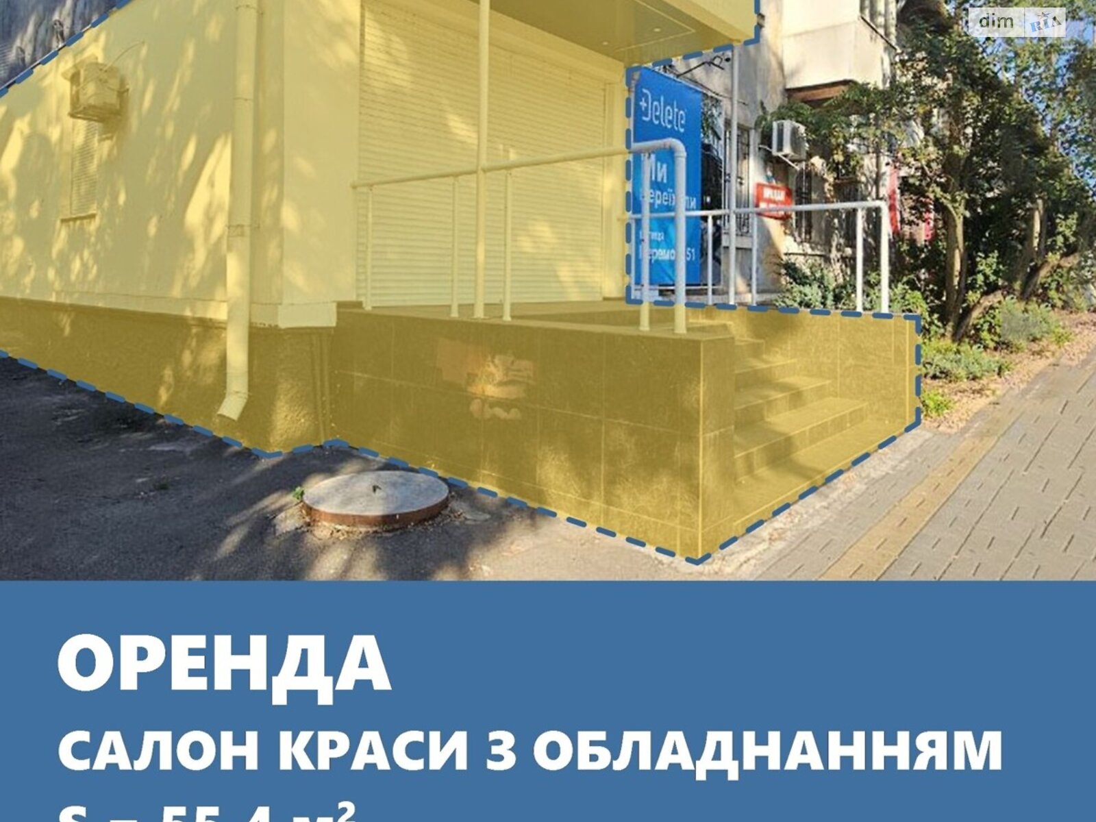 Комерційне приміщення в Запоріжжі, здам в оренду по Перемоги вулиця 5, район Вознесенівський (Орджонікідзевський), ціна: 28 000 грн за об’єкт фото 1 Комерційне приміщення в Запоріжжі, здам в оренду по Перемоги вулиця 5, район Вознесенівський (Орджонікідзевський), ціна: 28 000 грн за об’єкт фото 1