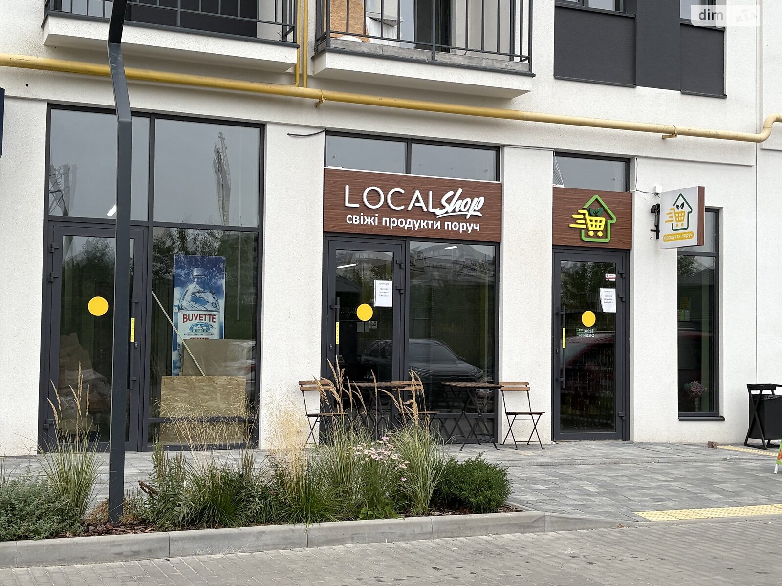 Комерційне приміщення в Зарванцях, Одеська вулиця 7 корпус 2, ціна оренди: 14 753 грн за об’єкт фото 1 Комерційне приміщення в Зарванцях, Одеська вулиця 7 корпус 2, ціна оренди: 14 753 грн за об’єкт фото 1