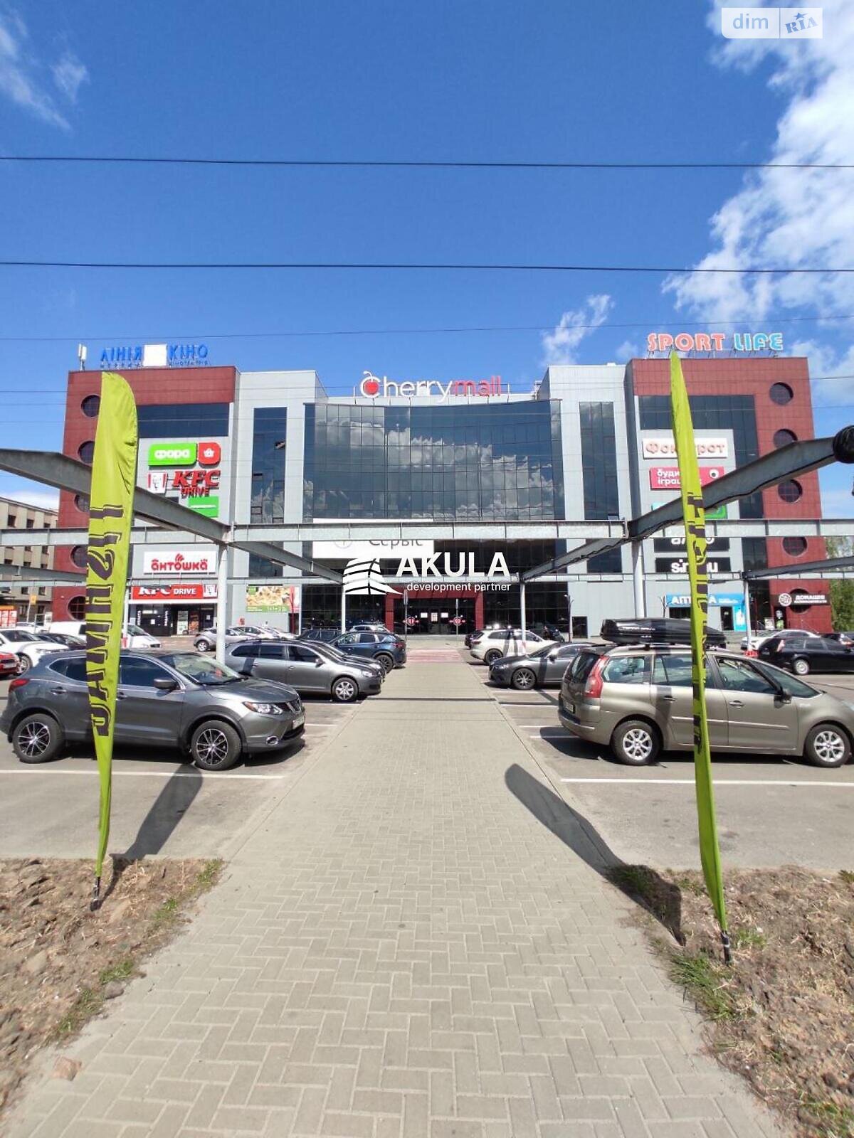 Коммерческое помещение в Вишневом, Киевская улица, цена аренды: 48 279 грн за объект фото 1 Коммерческое помещение в Вишневом, Киевская улица, цена аренды: 48 279 грн за объект фото 1