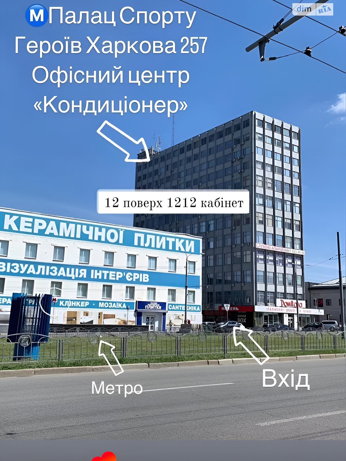 Комната в Харькове, район Немышлянский проспект Героев Харькова (Московский) 257 помесячно фото 1 Комната в Харькове, район Немышлянский проспект Героев Харькова (Московский) 257 помесячно фото 1