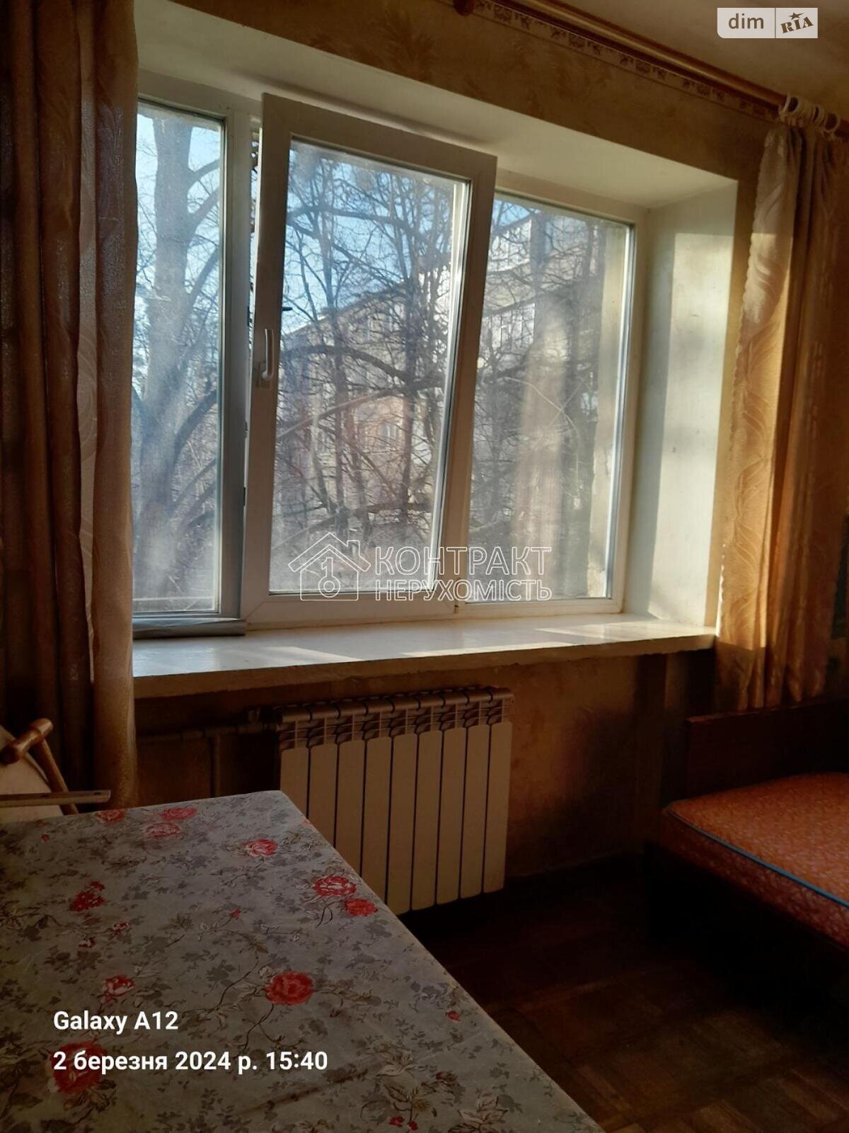 Комната в Харькове, район Поселок Жуковского улица Астрономическая помесячно фото 1 Комната в Харькове, район Поселок Жуковского улица Астрономическая помесячно фото 1