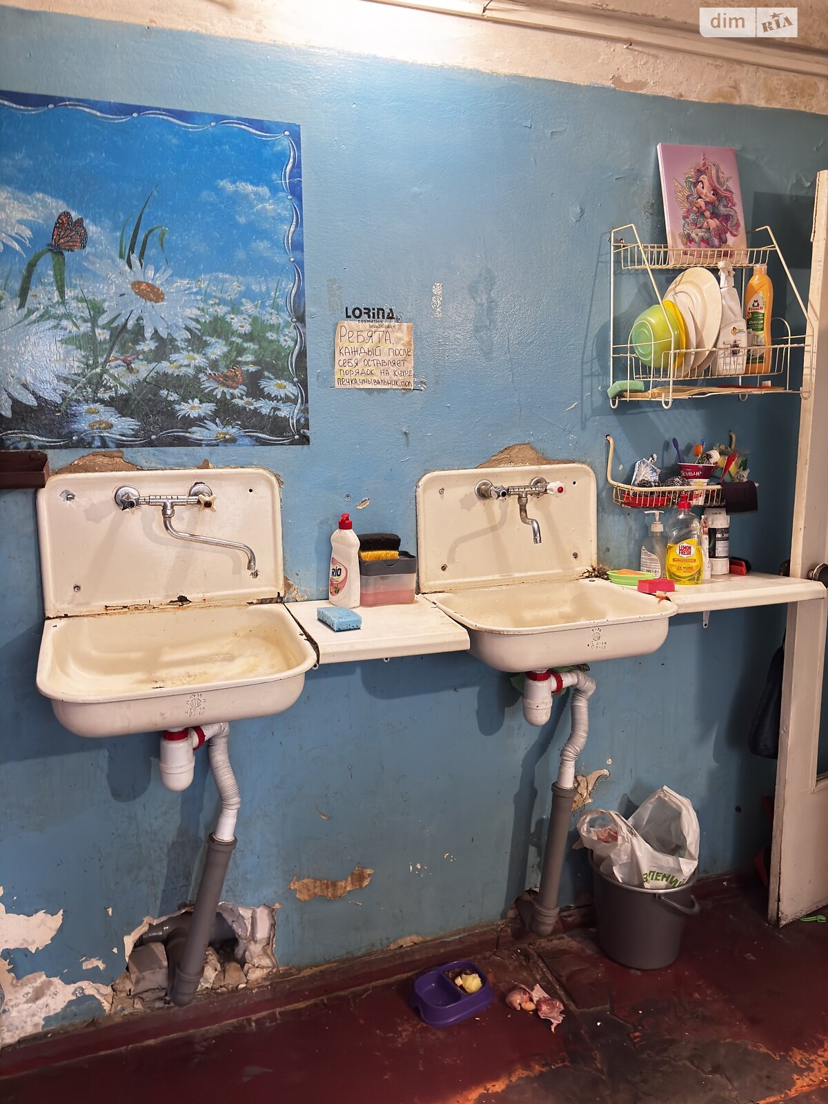 Комната в Харькове, район Салтовский улица Гвардейцев-Широнинцев 41 помесячно фото 1 Комната в Харькове, район Салтовский улица Гвардейцев-Широнинцев 41 помесячно фото 1