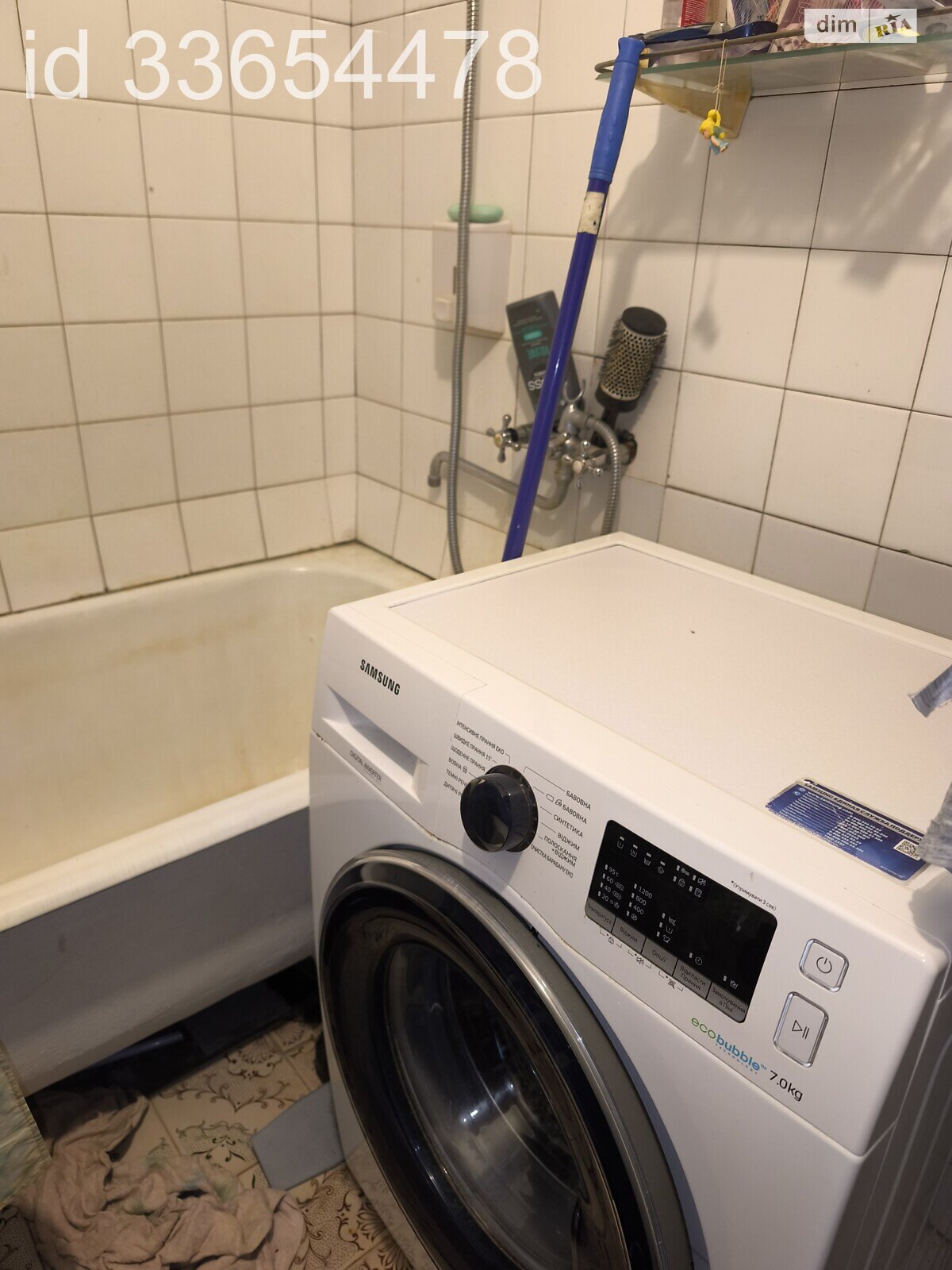 Кімната проживання без господарів в Києві, район undefined проспект Оболонський 37А помісячно фото 1