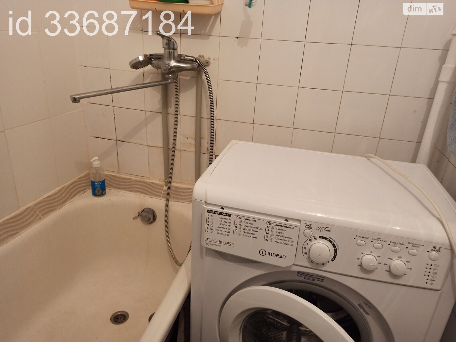 Комната проживание без хозяев в Киеве, район Оболонь улица Озерная (Оболонь) 12 помесячно фото 1