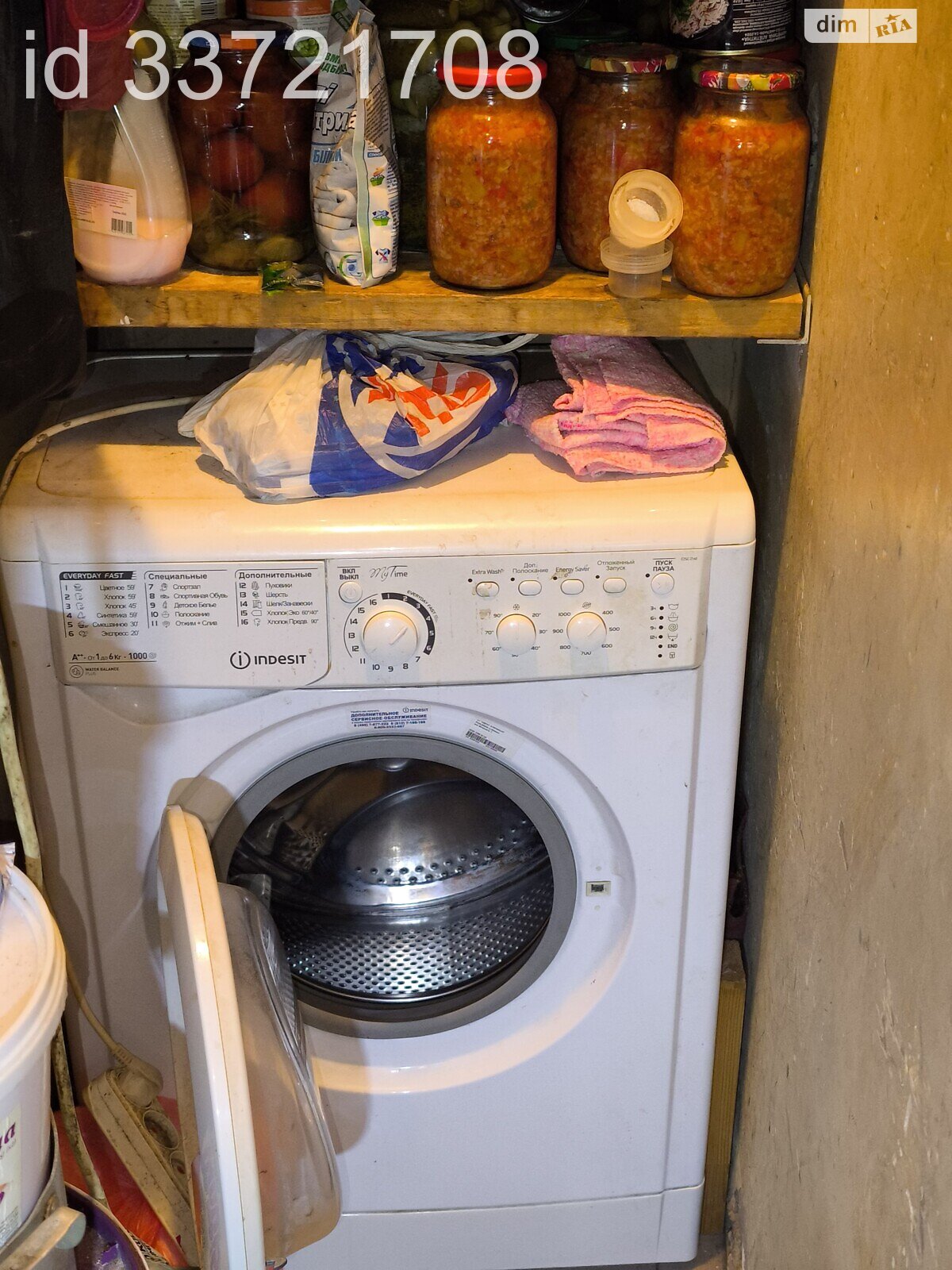 Комната в Киеве, район Оболонь улица Припятская 19 помесячно фото 1