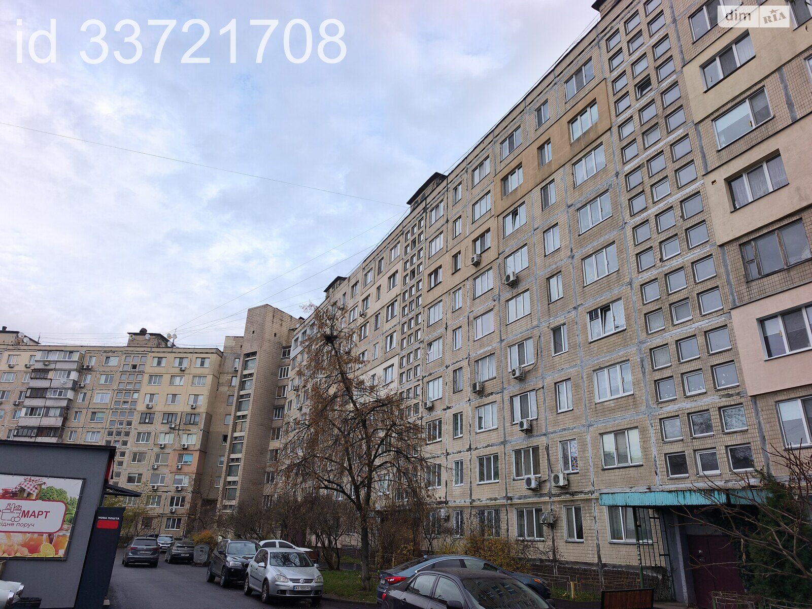 Комната в Киеве, район Оболонь улица Припятская 19 помесячно фото 1