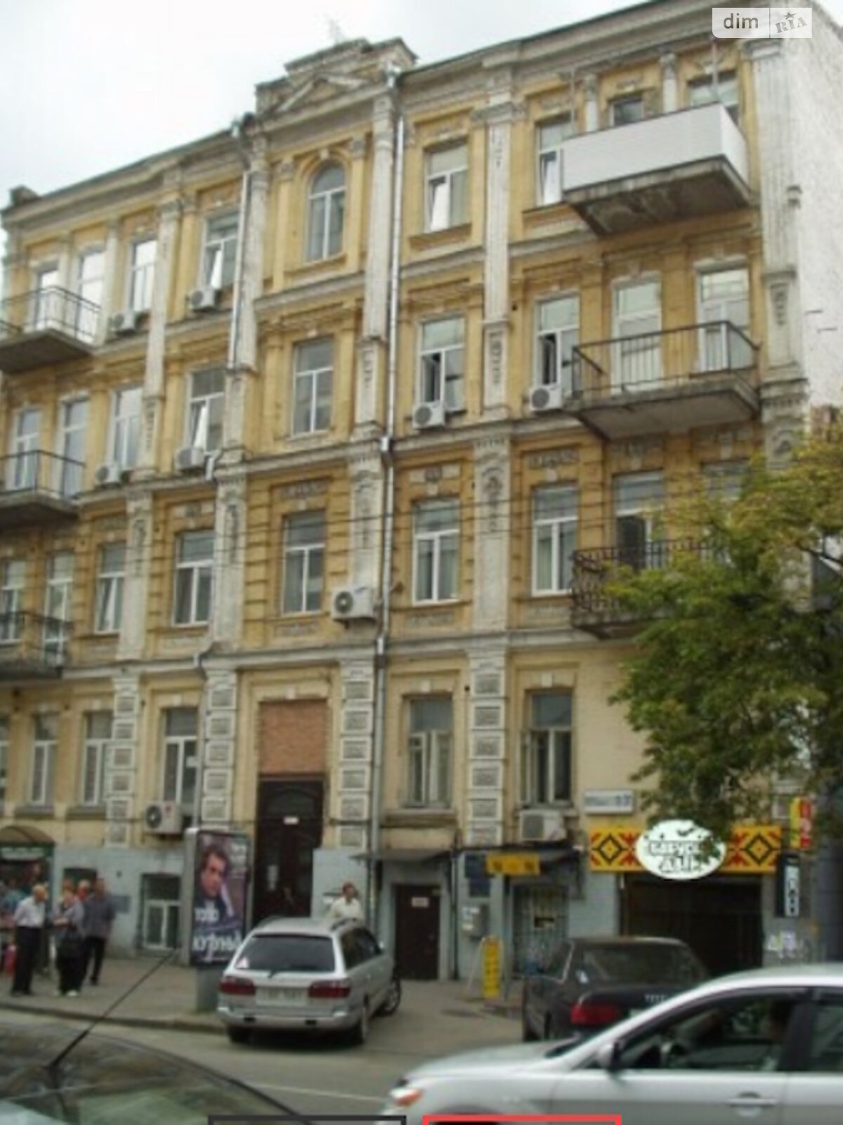 Комната проживание без хозяев в Киеве, район Печерск улица Шота Руставели помесячно фото 1