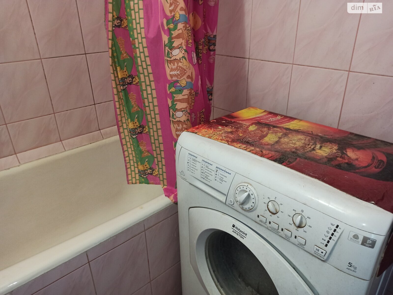 Кімната в Києві, район Теремки-2 вулиця Лятошинського 2 помісячно фото 1 Кімната в Києві, район Теремки-2 вулиця Лятошинського 2 помісячно фото 1