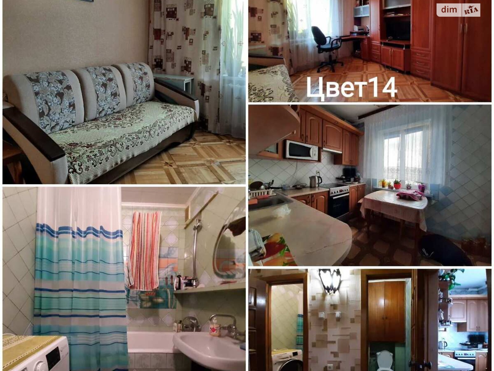Комната в Киеве, район Троещина улица Александры Экстер (Марины Цветаевой) 14 помесячно фото 1 Комната в Киеве, район Троещина улица Александры Экстер (Марины Цветаевой) 14 помесячно фото 1