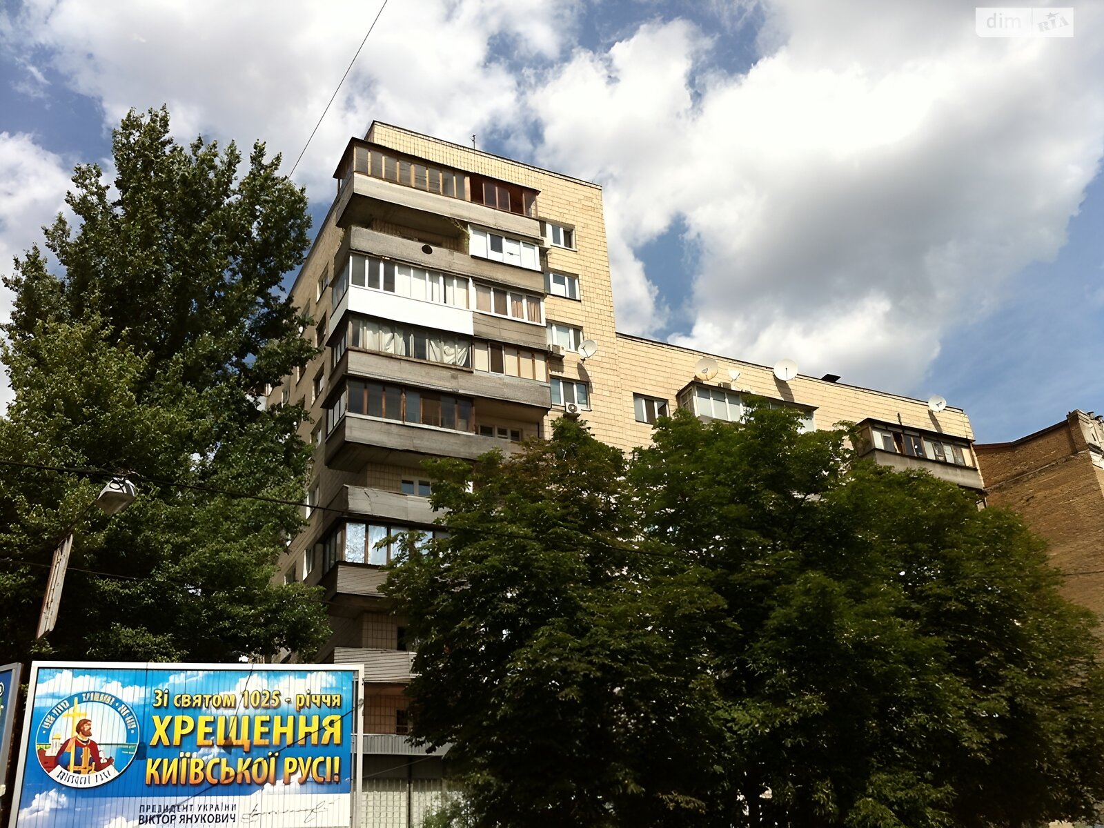 Кімната проживання без господарів в Києві, район Центр вулиця Олеся Гончара 46/48 помісячно фото 1 Кімната проживання без господарів в Києві, район Центр вулиця Олеся Гончара 46/48 помісячно фото 1