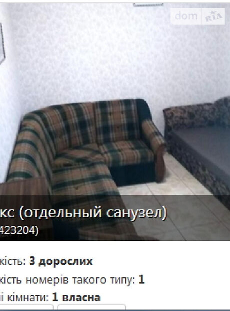 Комната в Луцке, район Красное улица Красного Креста 16 помесячно фото 1 Комната в Луцке, район Красное улица Красного Креста 16 помесячно фото 1