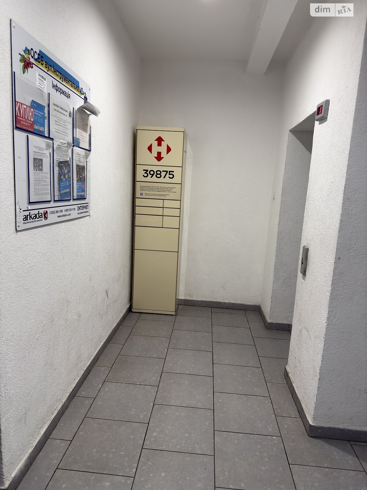 Кімната проживання без господарів в Львові, район Шевченківський вулиця Інструментальна помісячно фото 1